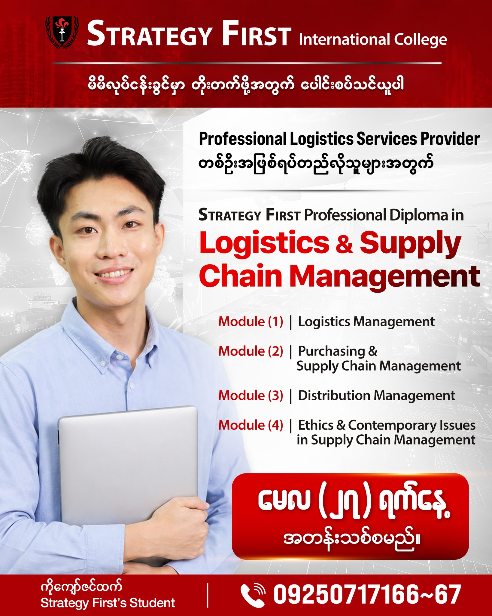 Strategy First International College Facebook ad