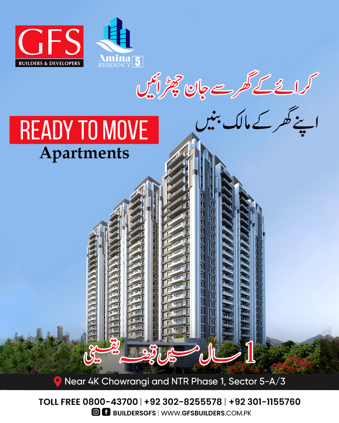 GFS Builders and Developers Facebook ad