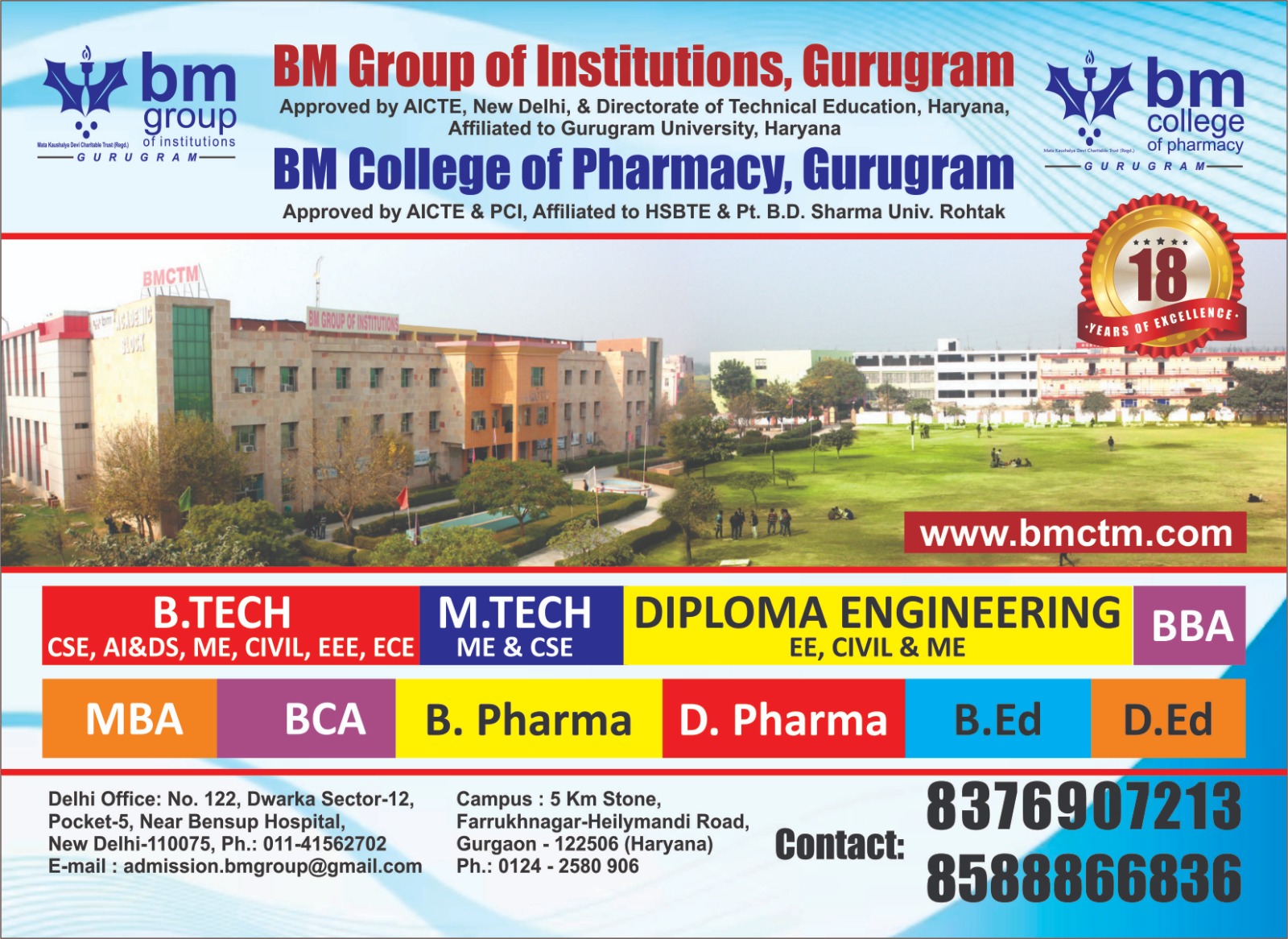 BM Group of Institutions Facebook ad: ππππππππππ ππππ π
ππ πππππππ 2026-27