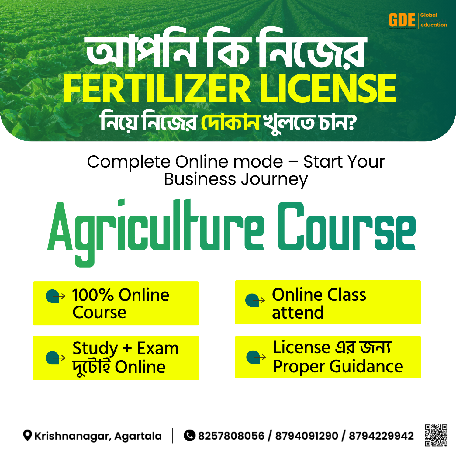 Global Distance Education Facebook ad: Study from home-no restrictions of time or place.