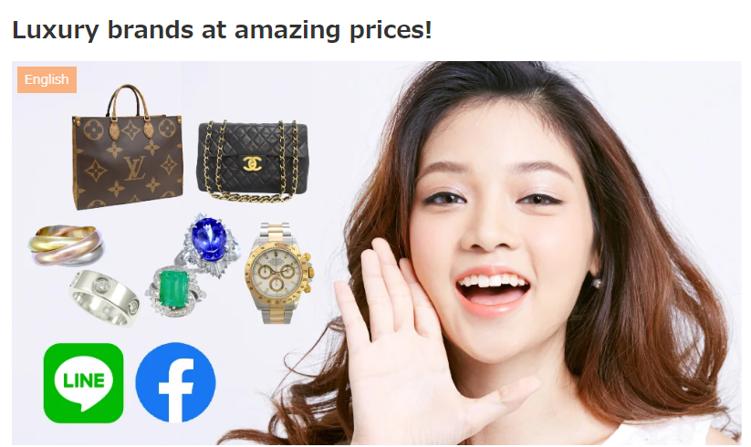 Reuse Live Selling SMILE Inc. Facebook ad