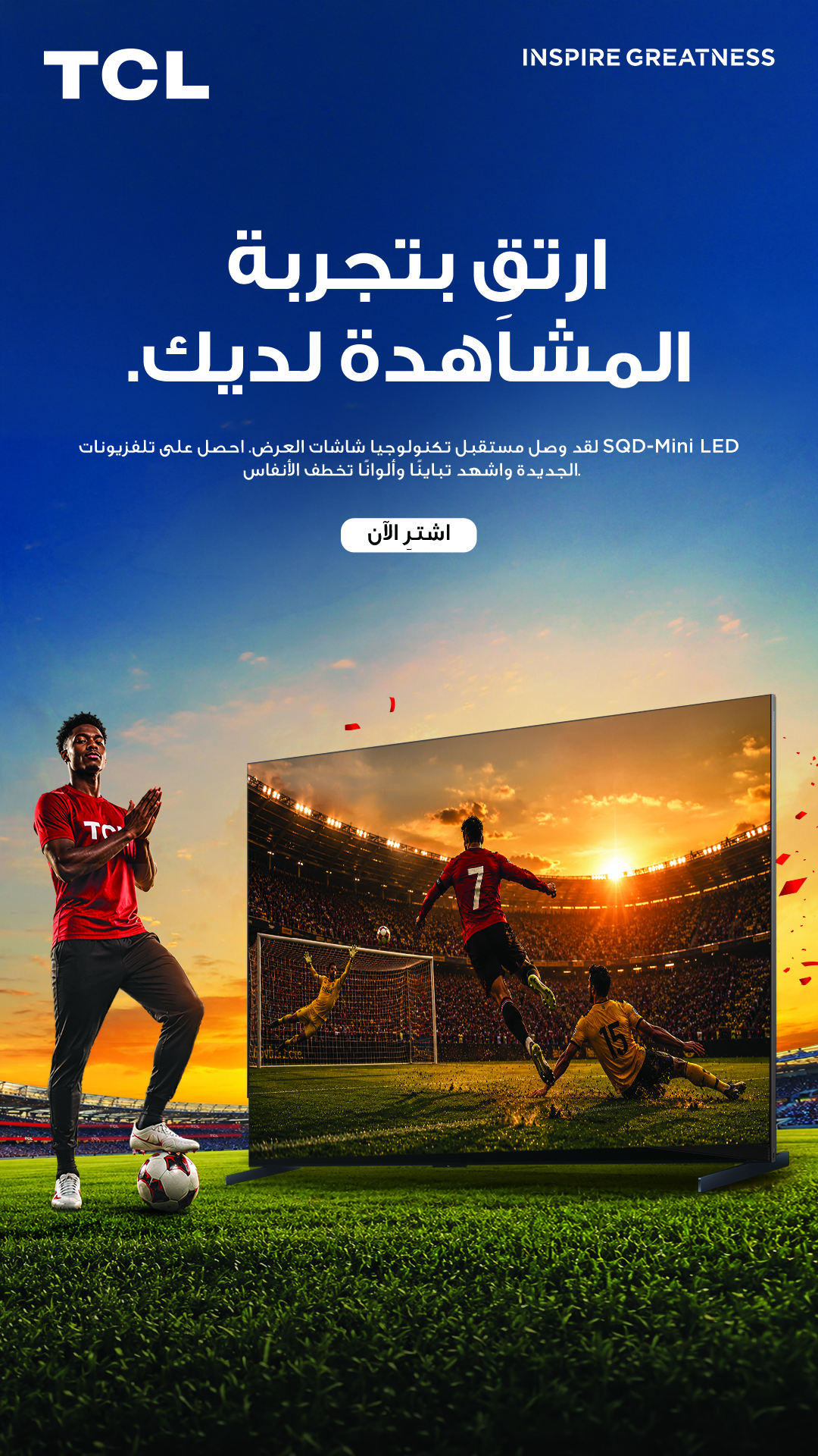 noon Facebook ad