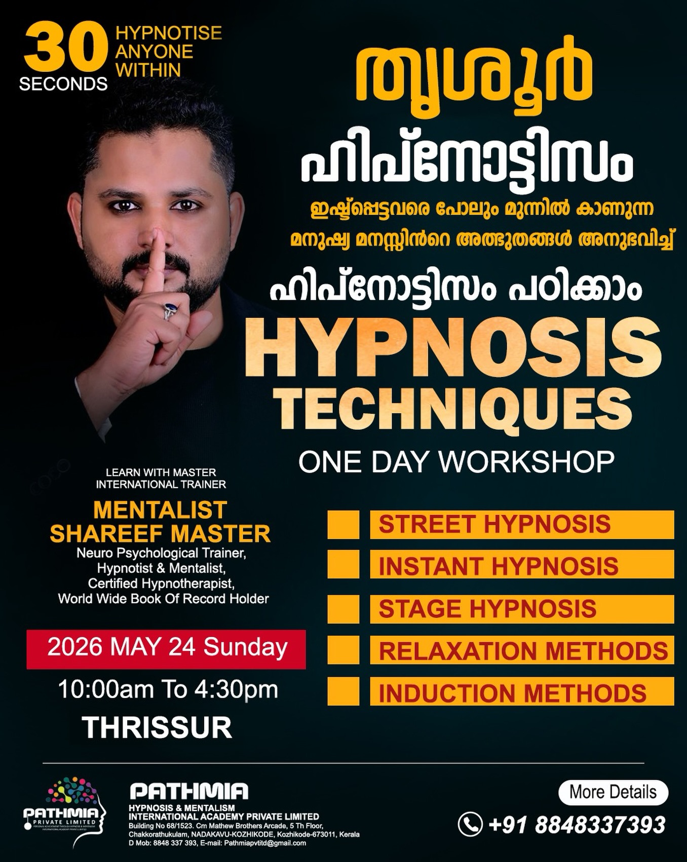 Shareef Master Bava Nagar Facebook ad: THRISSUR HYPNOSIS WORKSHOP