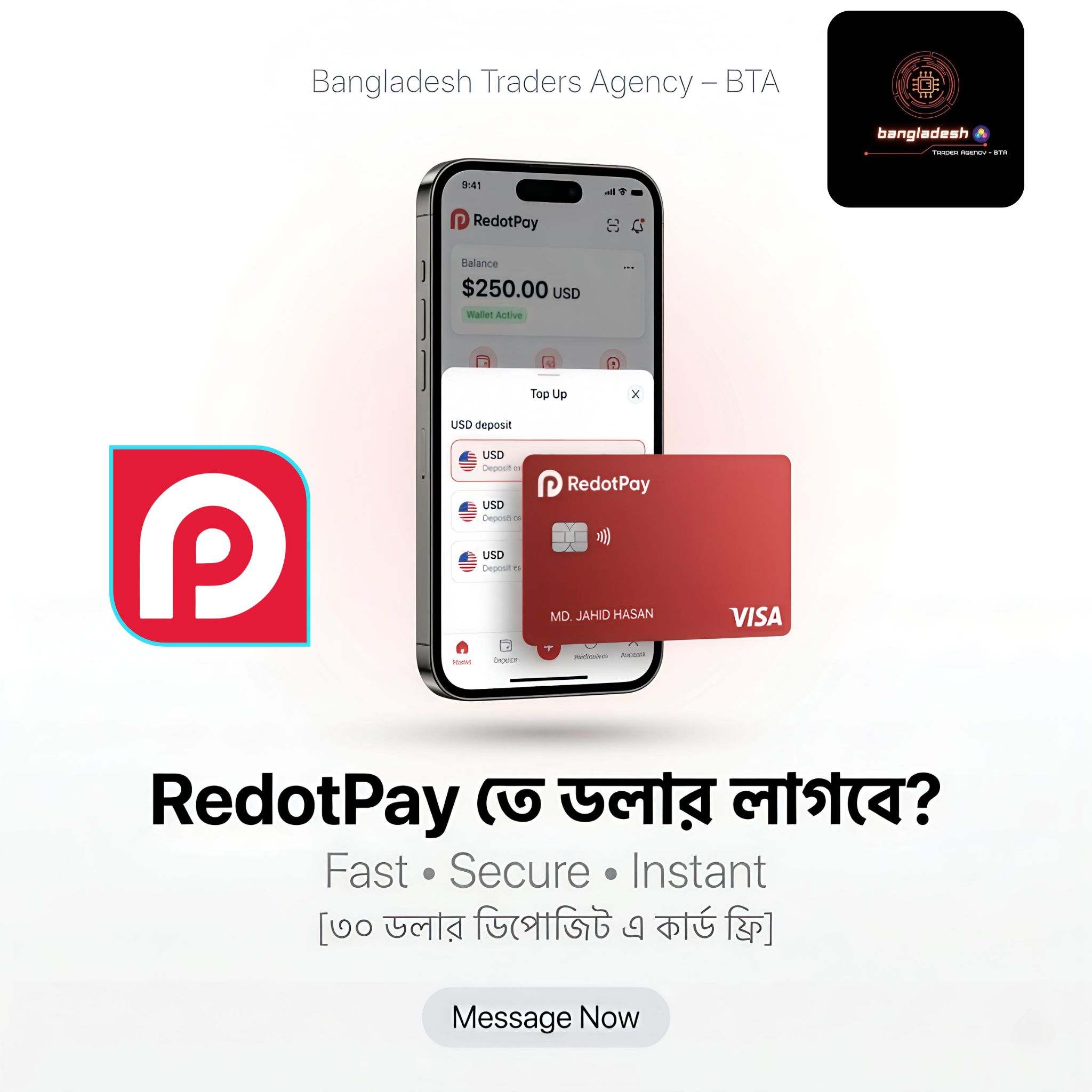 Bangladesh Traders Agency - BTA Facebook ad: ডলার বিক্রয় করুন সর্বোচ্চ মূল্যে এবং পেমেন্ট গ্রহণ…