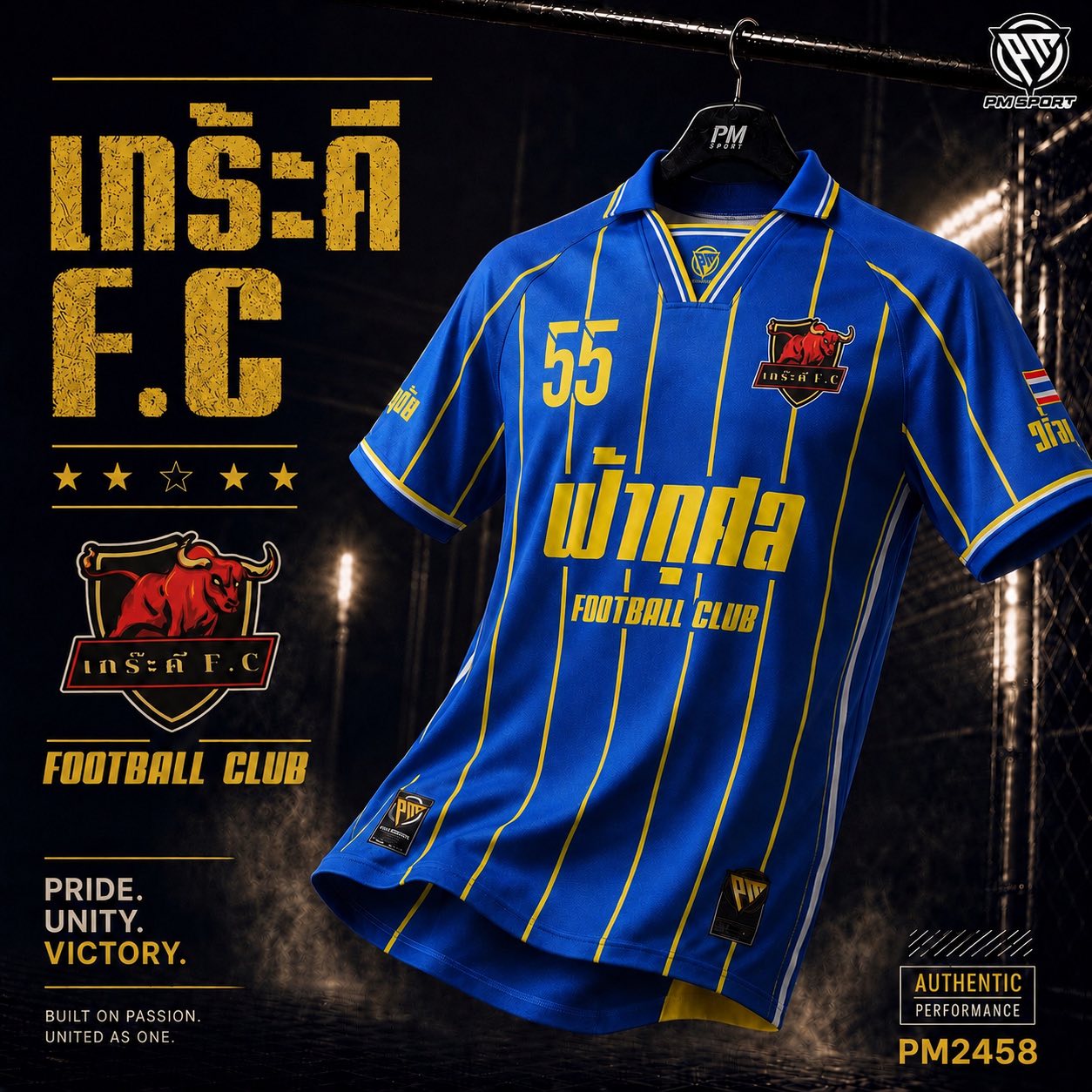 PM SPORT Facebook ad