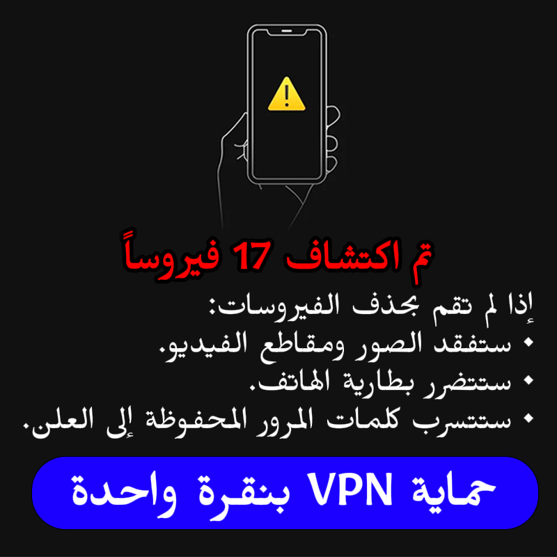 VPN Master - Hotspot VPN Proxy -0824 Facebook ad: free download