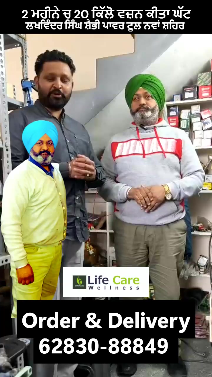 Life Care Wellness Center Facebook ad: Chat with Sandeep