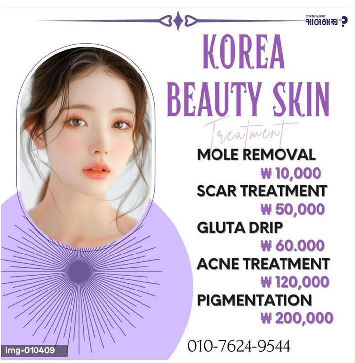 Dental and Skin Clinic in Korea Facebook ad: The secret to radiant, glowing skin.