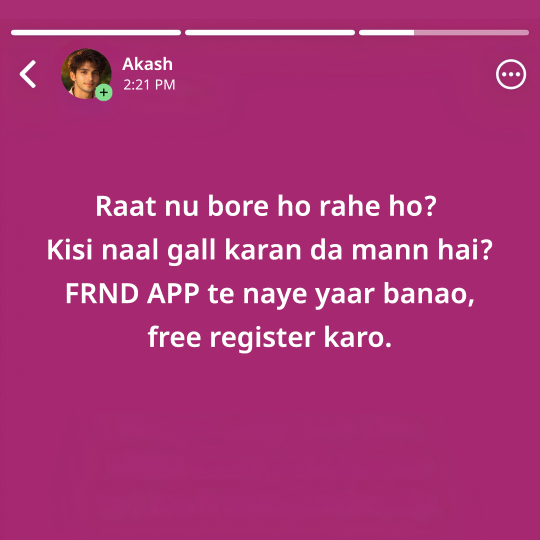 FRNDship App Facebook ad
