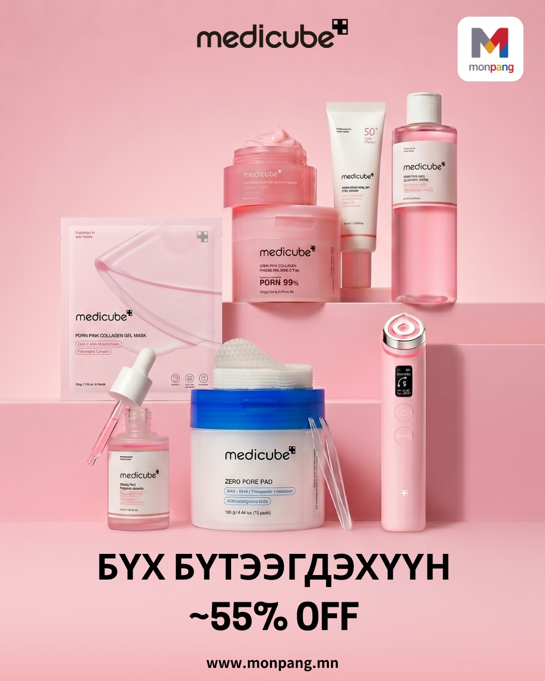Monpang Facebook ad