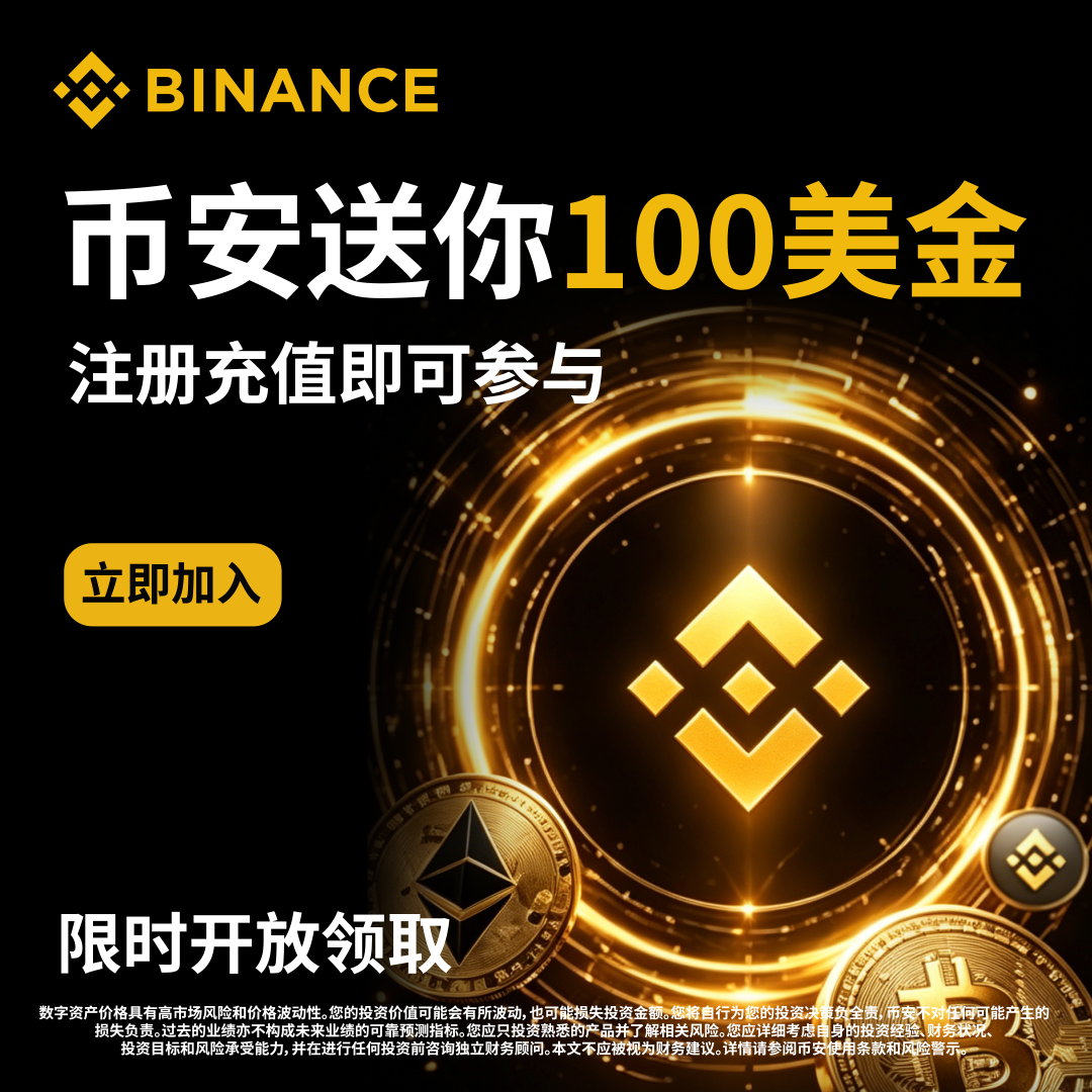 Austin Young Facebook ad: 全球最大的加密货币交易平台