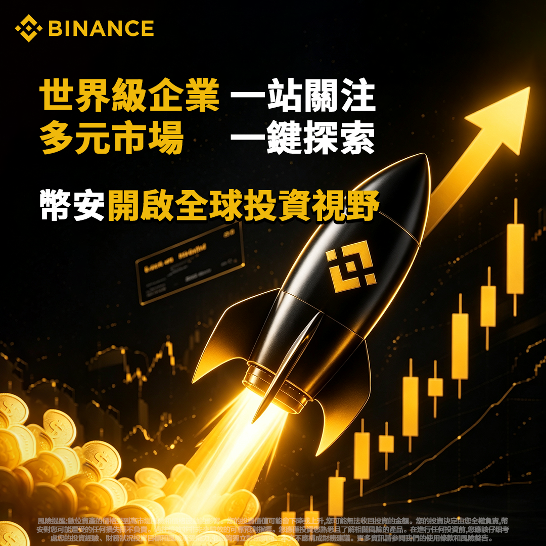 Nicole Donna Murphy Facebook ad: 下载币安 APK 和 Android App|币安官方 App