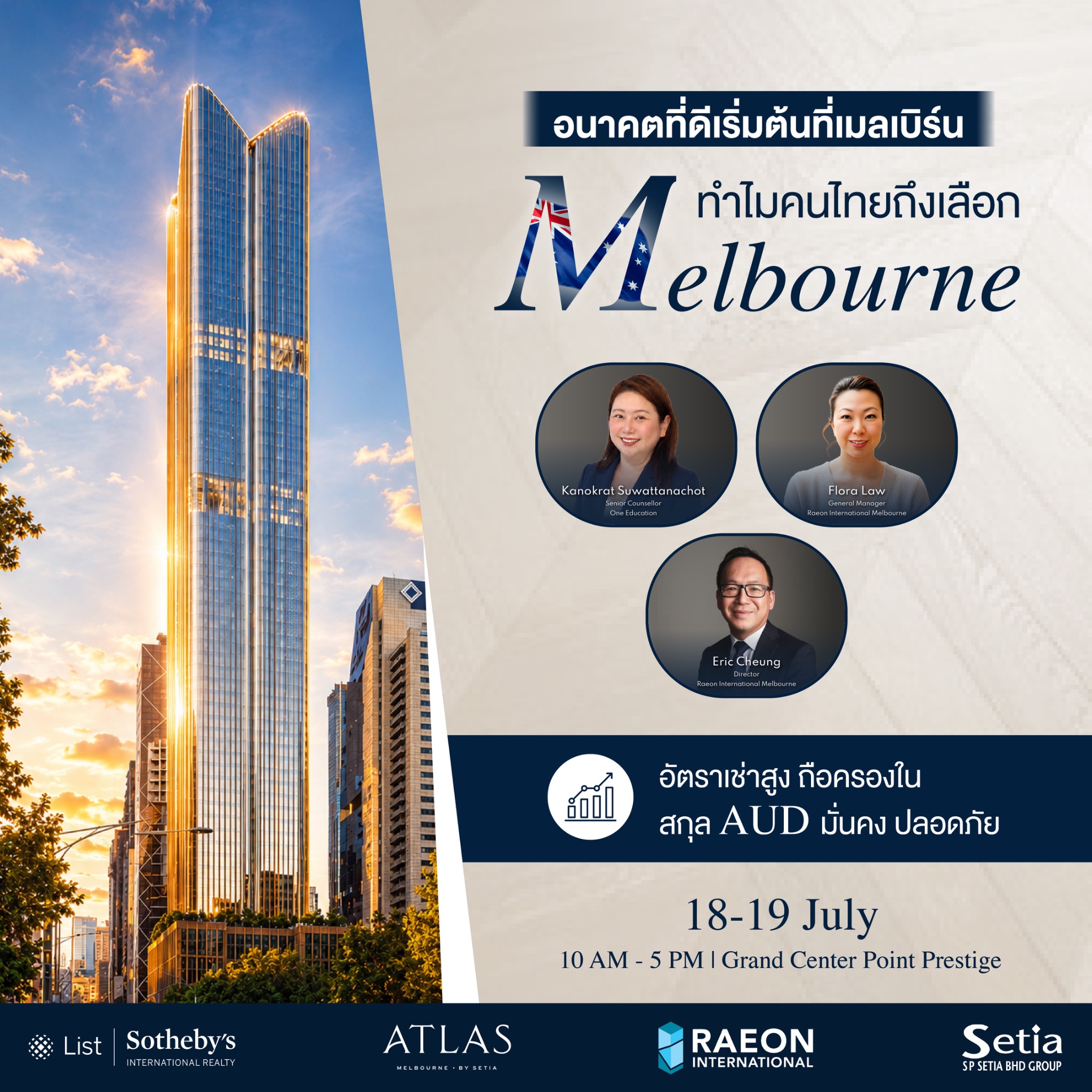 List Sotheby's International Realty Thailand Facebook ad