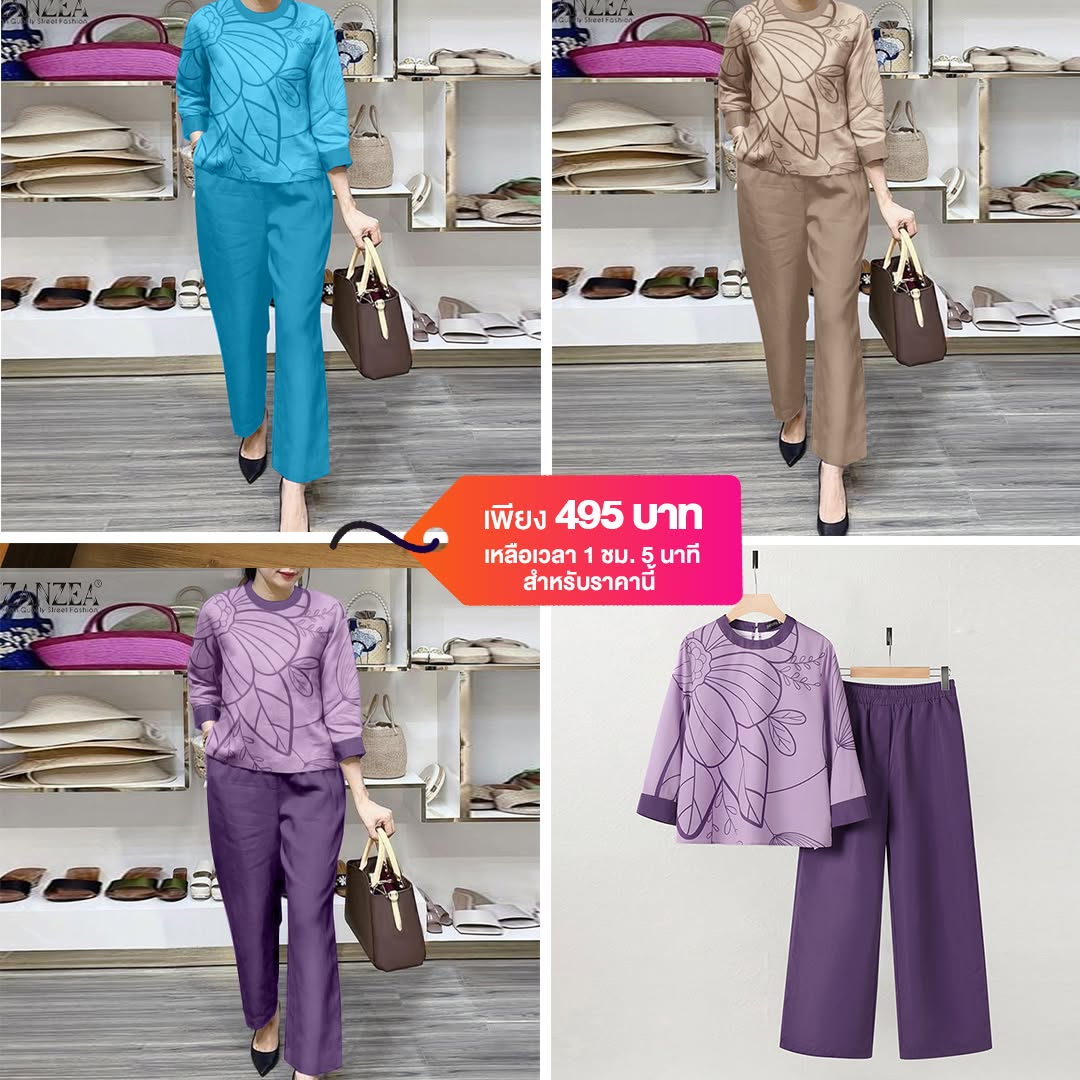 พ่อบ้านหาของคุ้มมารีวิว Facebook ad