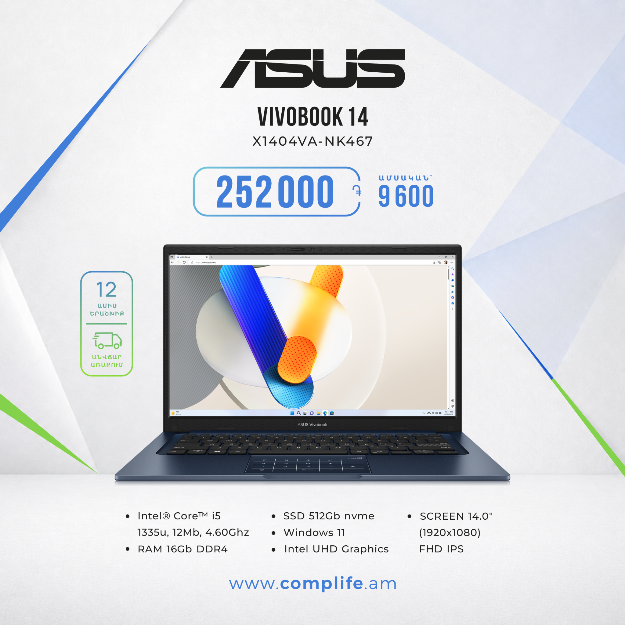 CompLife.am Facebook ad: Փնտրո՞ւմ եք 14 նոութբուք։