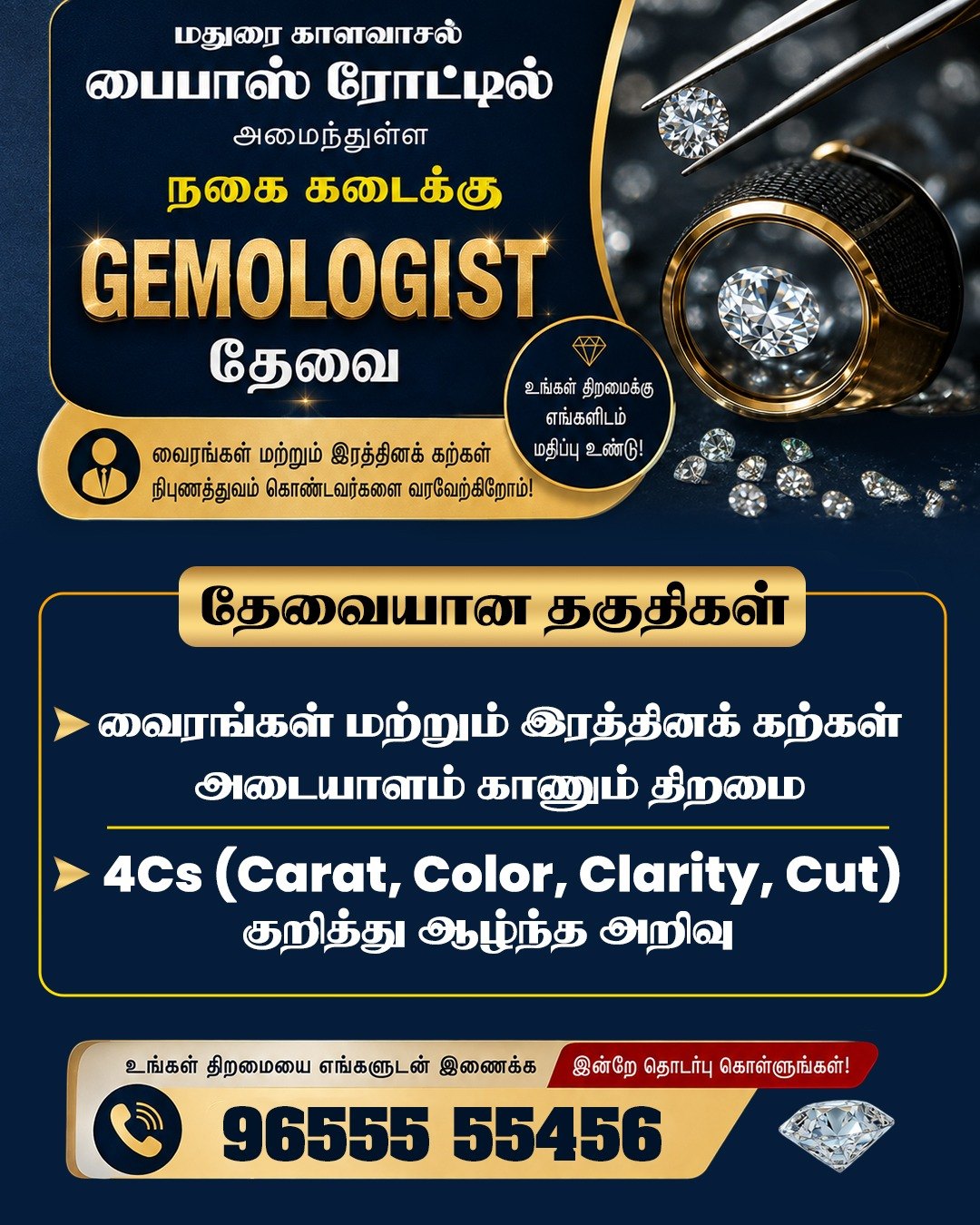 Style Basket Facebook ad: Gemologist! மதுரையில் அமைந்துள்ள முன்னணி நகைக்கடையில்…