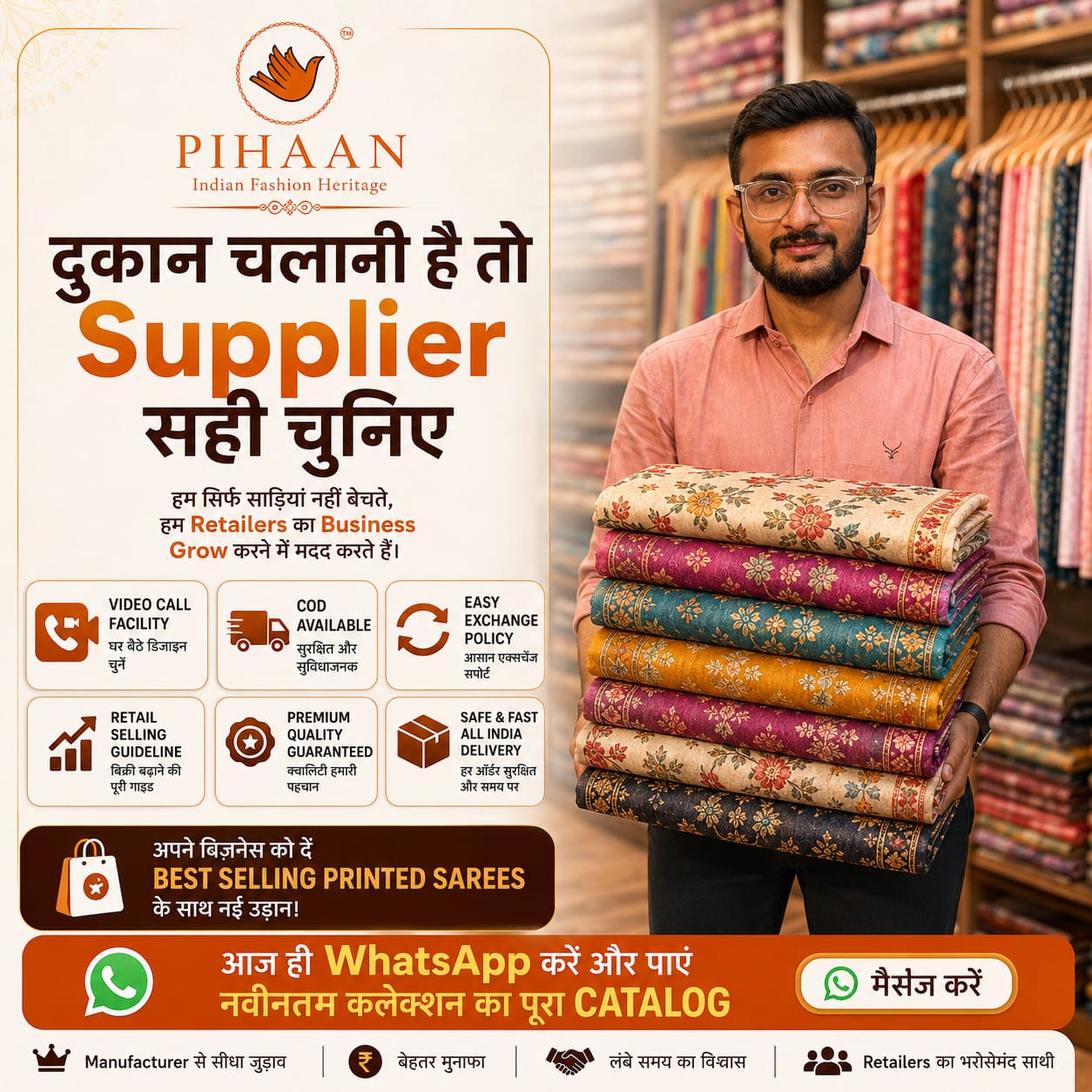 Pihaan Facebook ad: New Wholesale Sarees