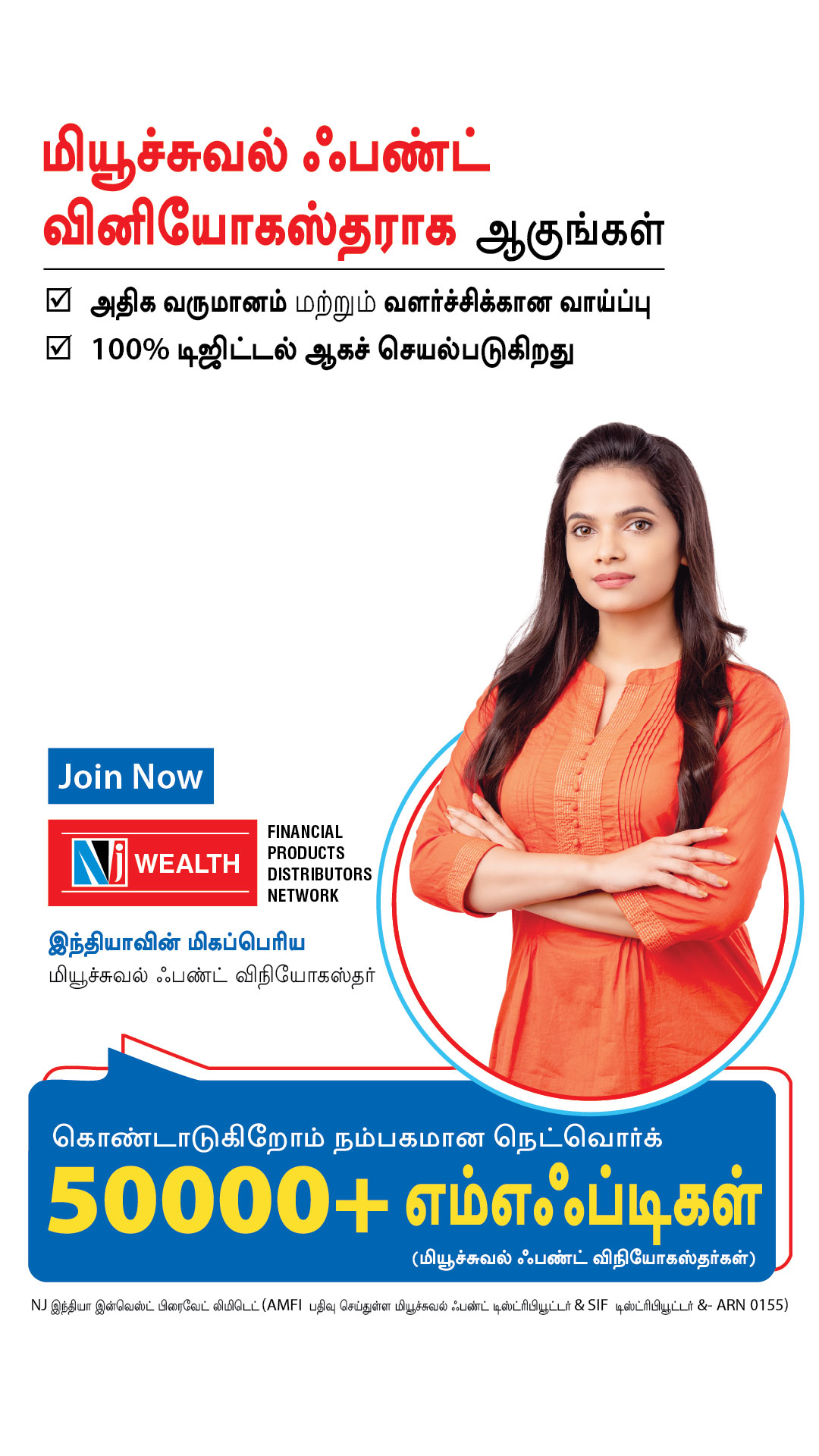 NJ Wealth Partner Facebook ad