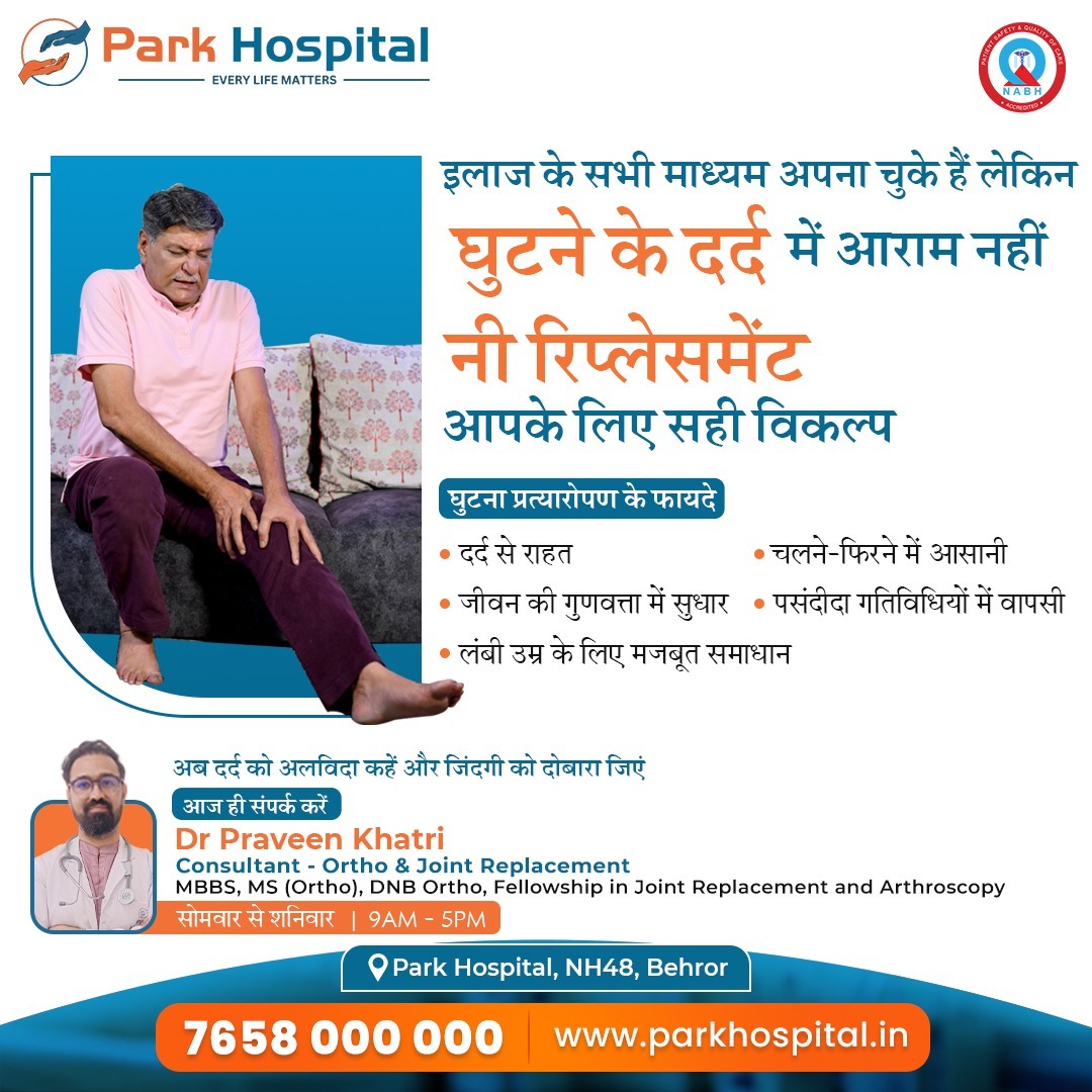 Park Group of Hospitals Facebook ad