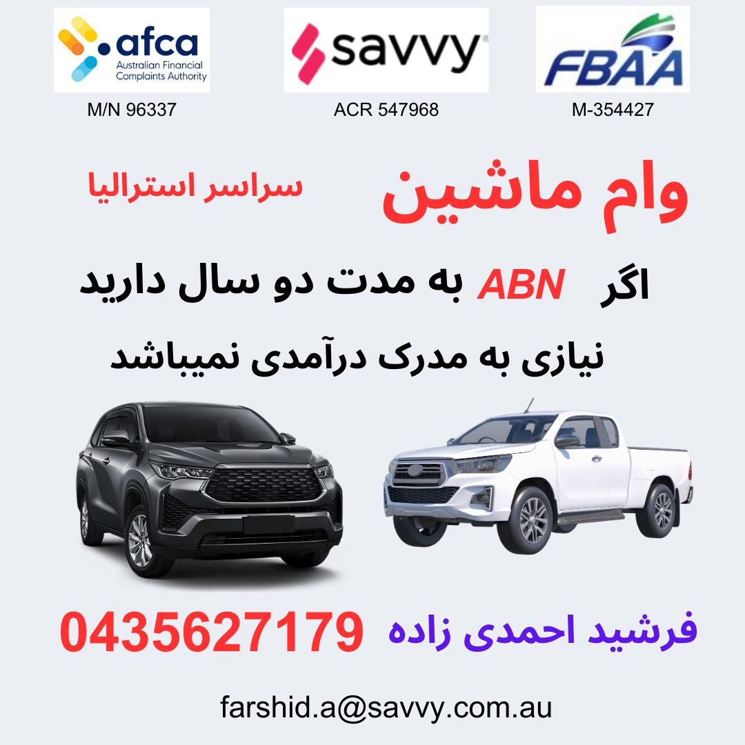 mortgage_and_me Facebook ad: اگر به یک بروکر با تجریه برای وام…