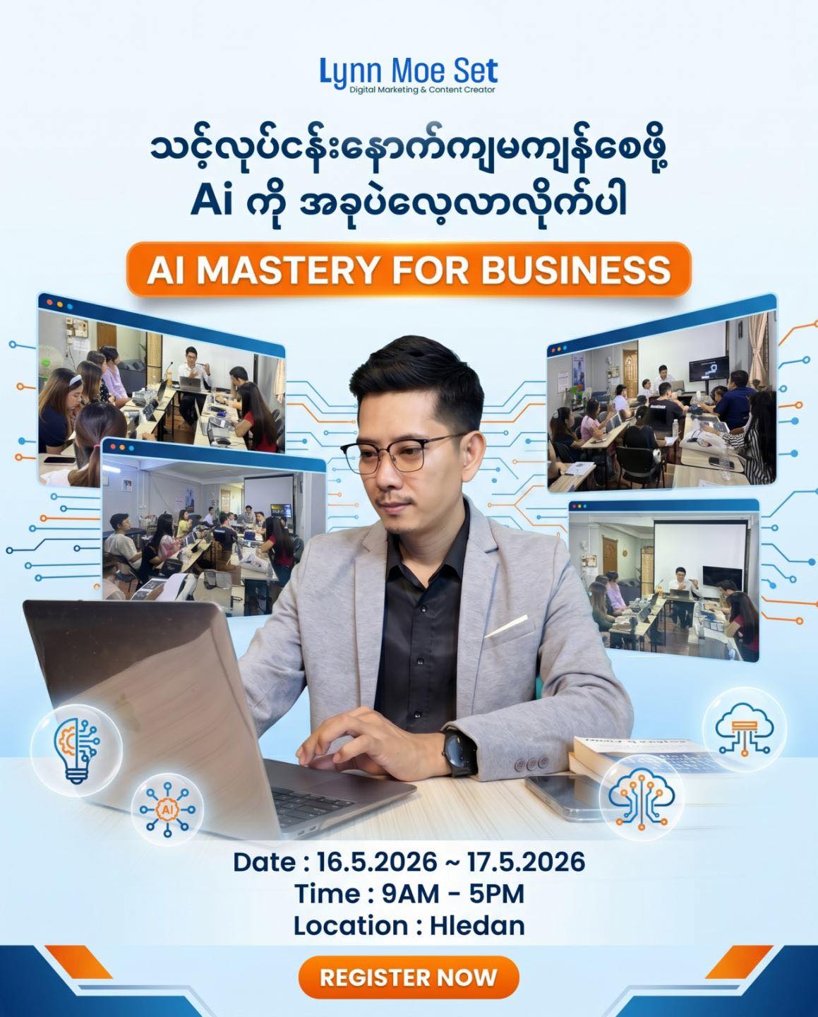 Lynn Moe Set Facebook ad: သင့်လုပ်ငန်းနောက်ကျမကျန်စေဖို့ အခုပဲလေ့လာလိုက်ပါ