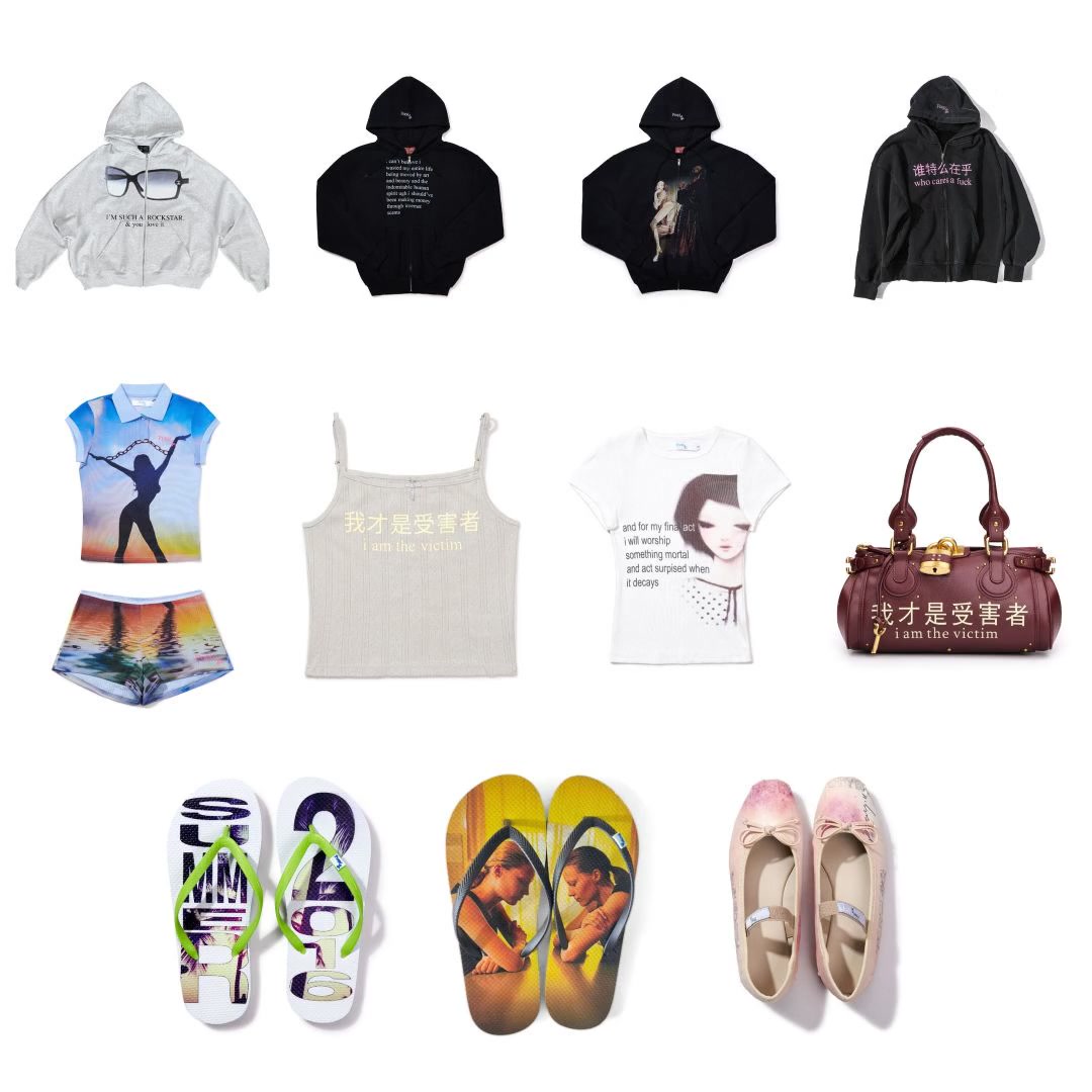 Praying Facebook ad: Praying FW26 Part 3 is online now