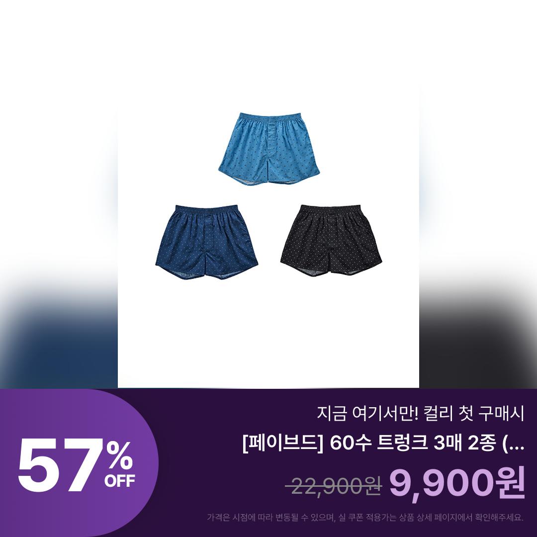 Marketkurly Facebook ad: 전 상품 50%할인 쿠폰 지급 중!