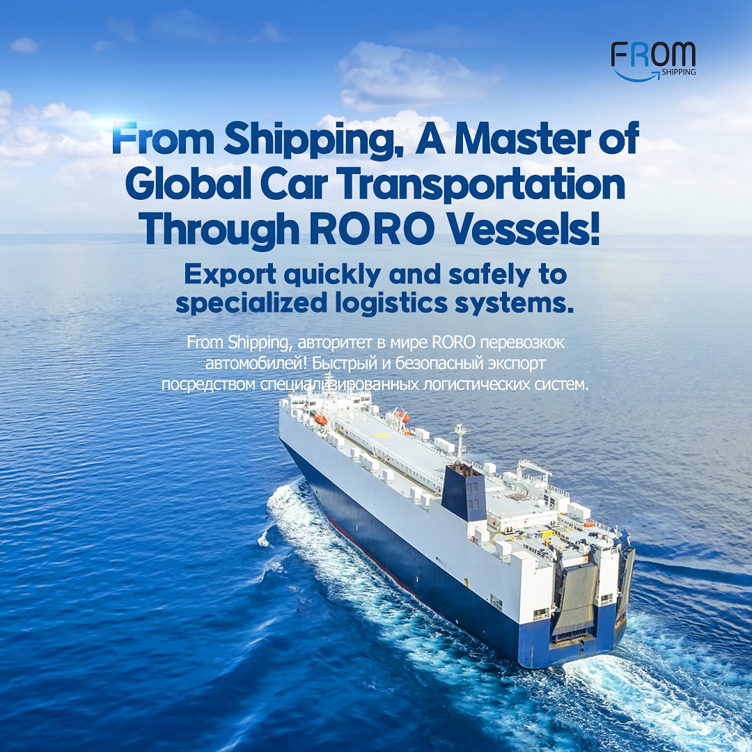김경태 컴퍼니 Facebook ad: From Shipping, A Master of Global Car Transportation…