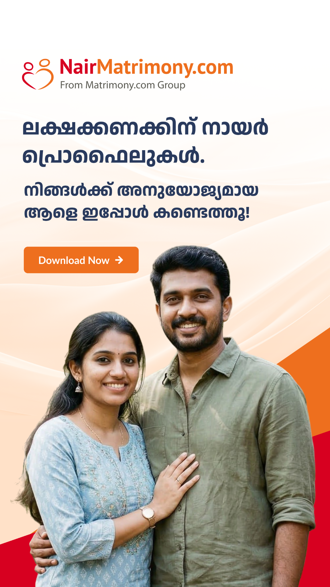 CommunityMatrimony Facebook ad