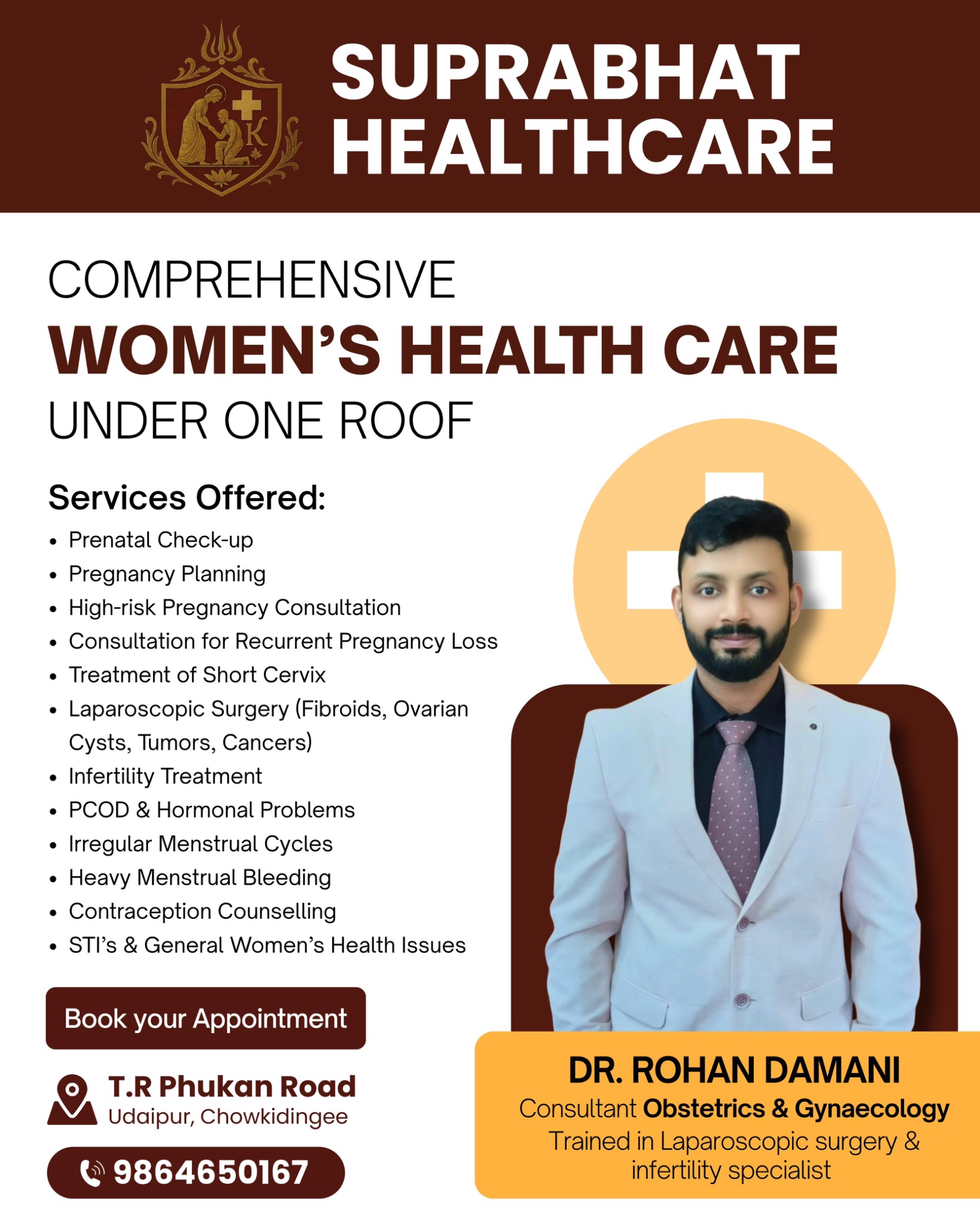 Suprabhat Healthcare Dibrugarh Facebook ad: Chat with us