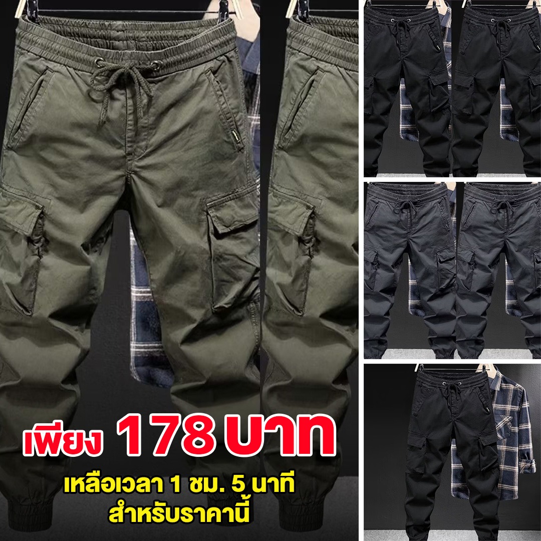 พ่อบ้านหาของคุ้มมารีวิว Facebook ad