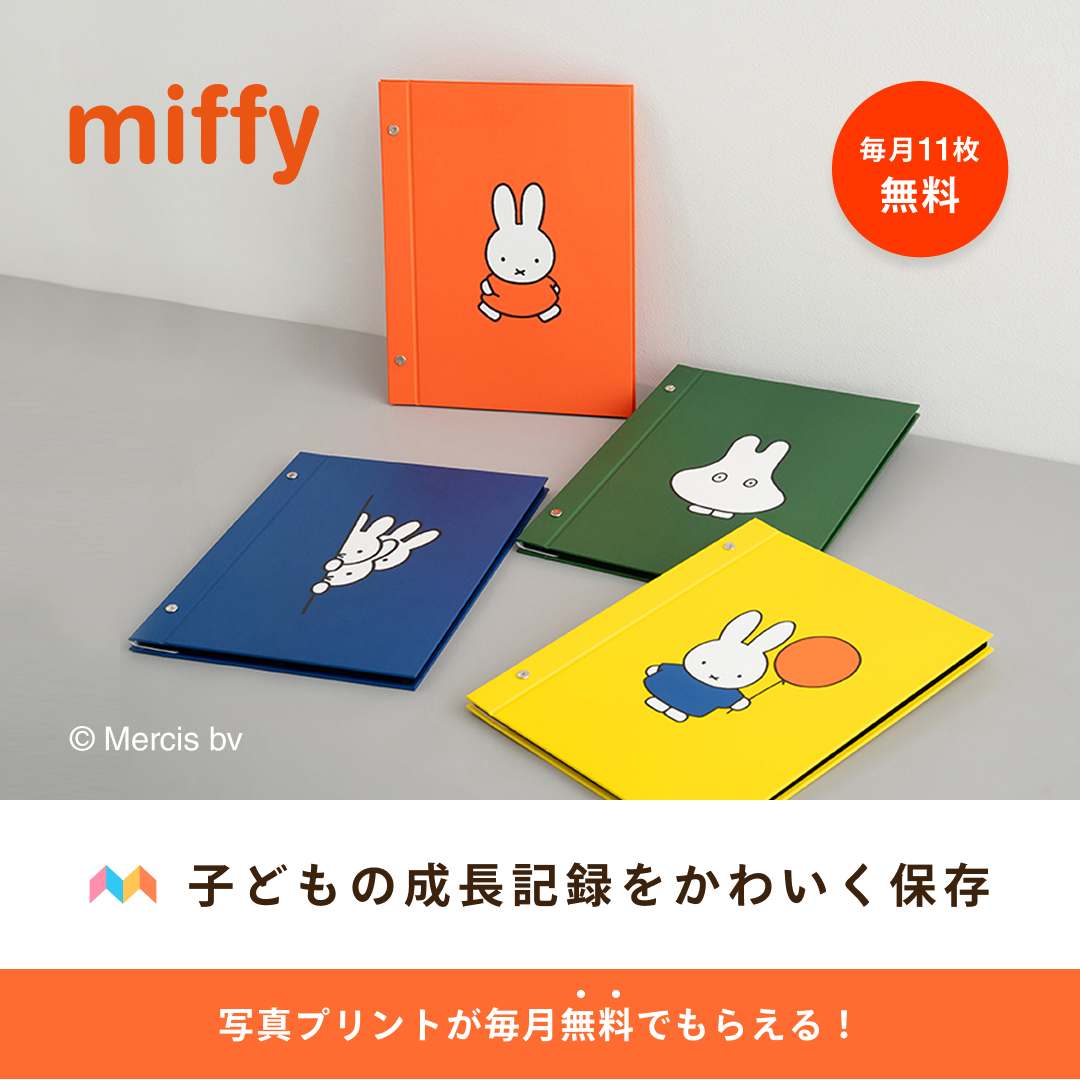 みてね Facebook ad from Jun 12, 2026