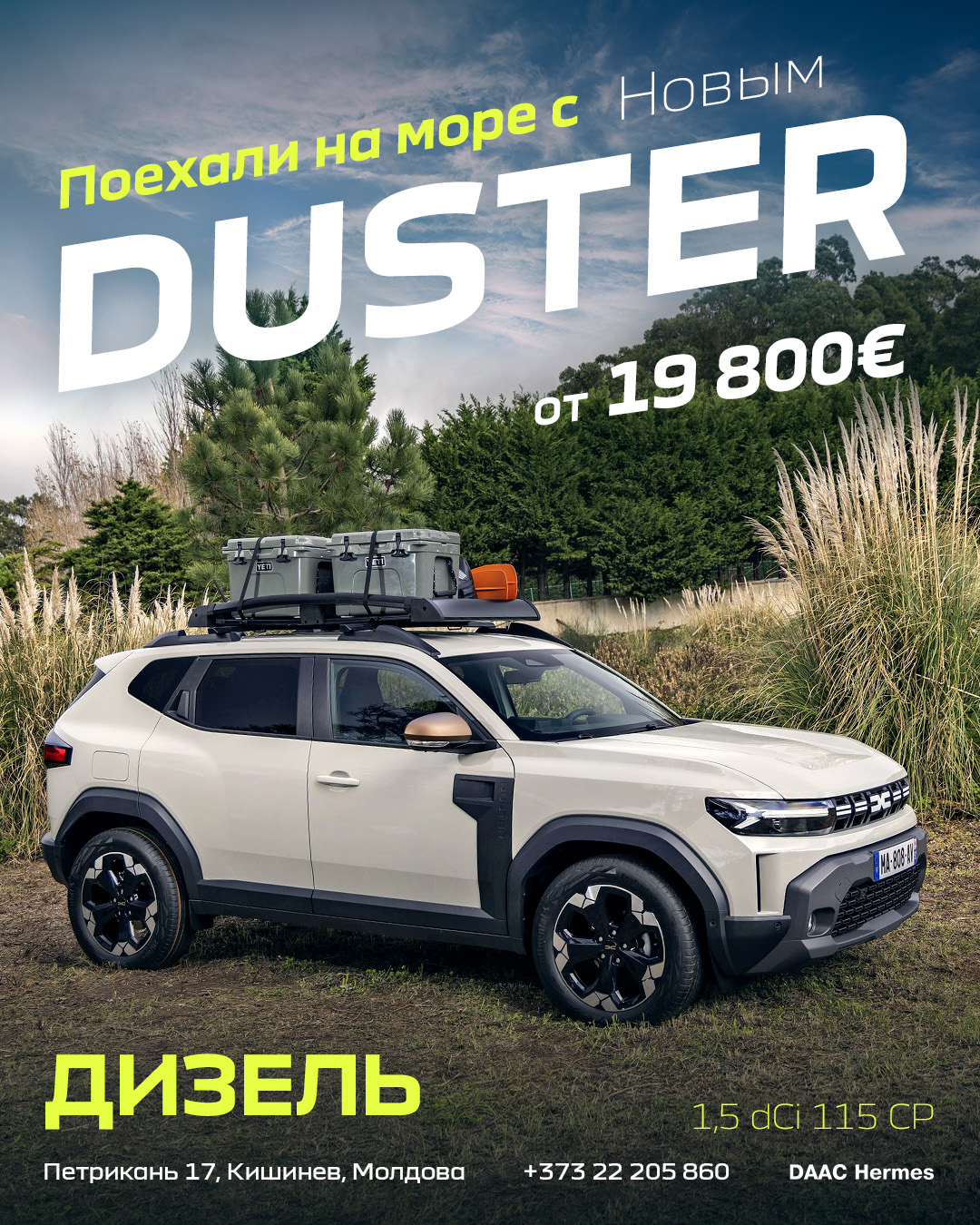 DACIA Moldova Facebook ad: От 19 800 € в Молдове