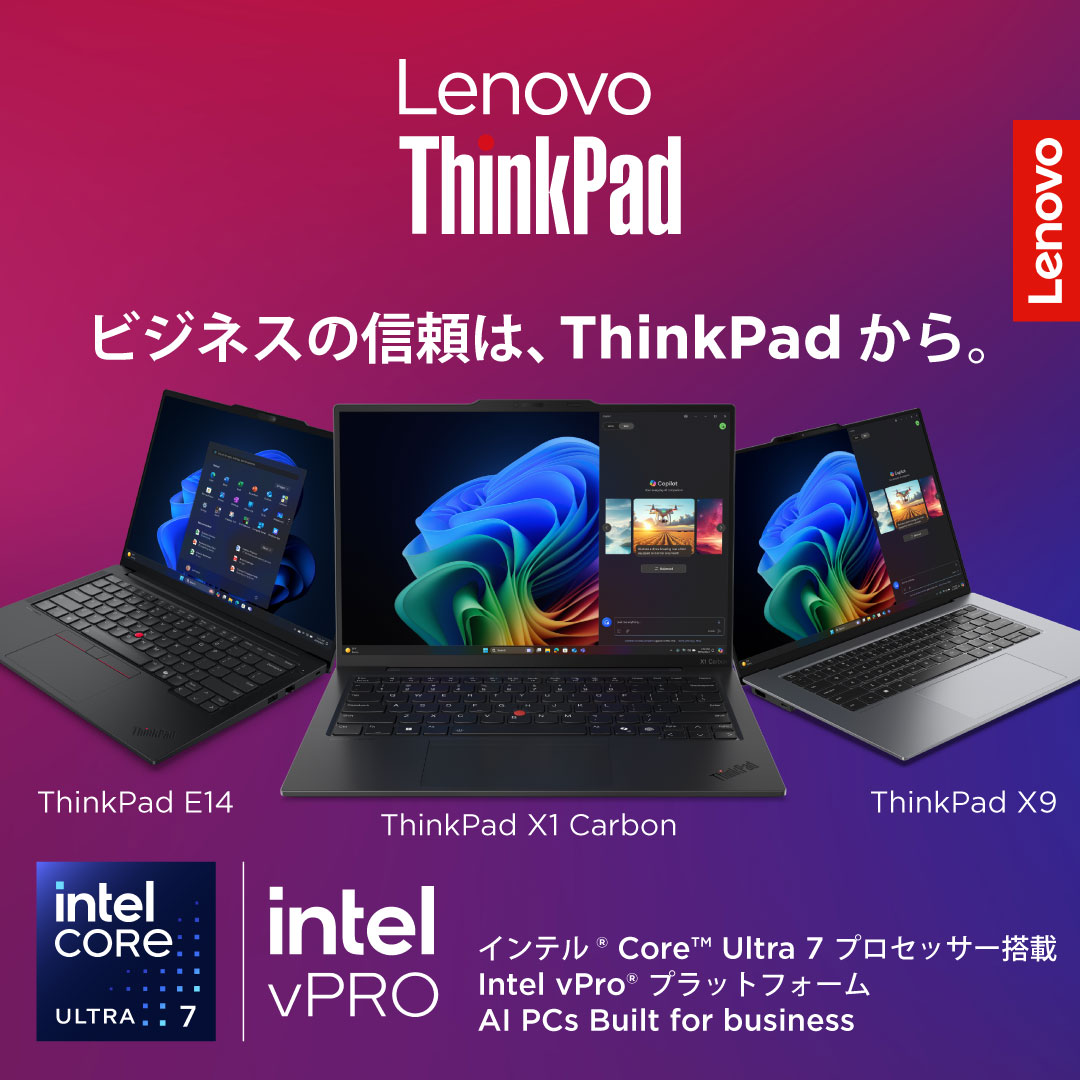 レノボ・ジャパン Facebook ad