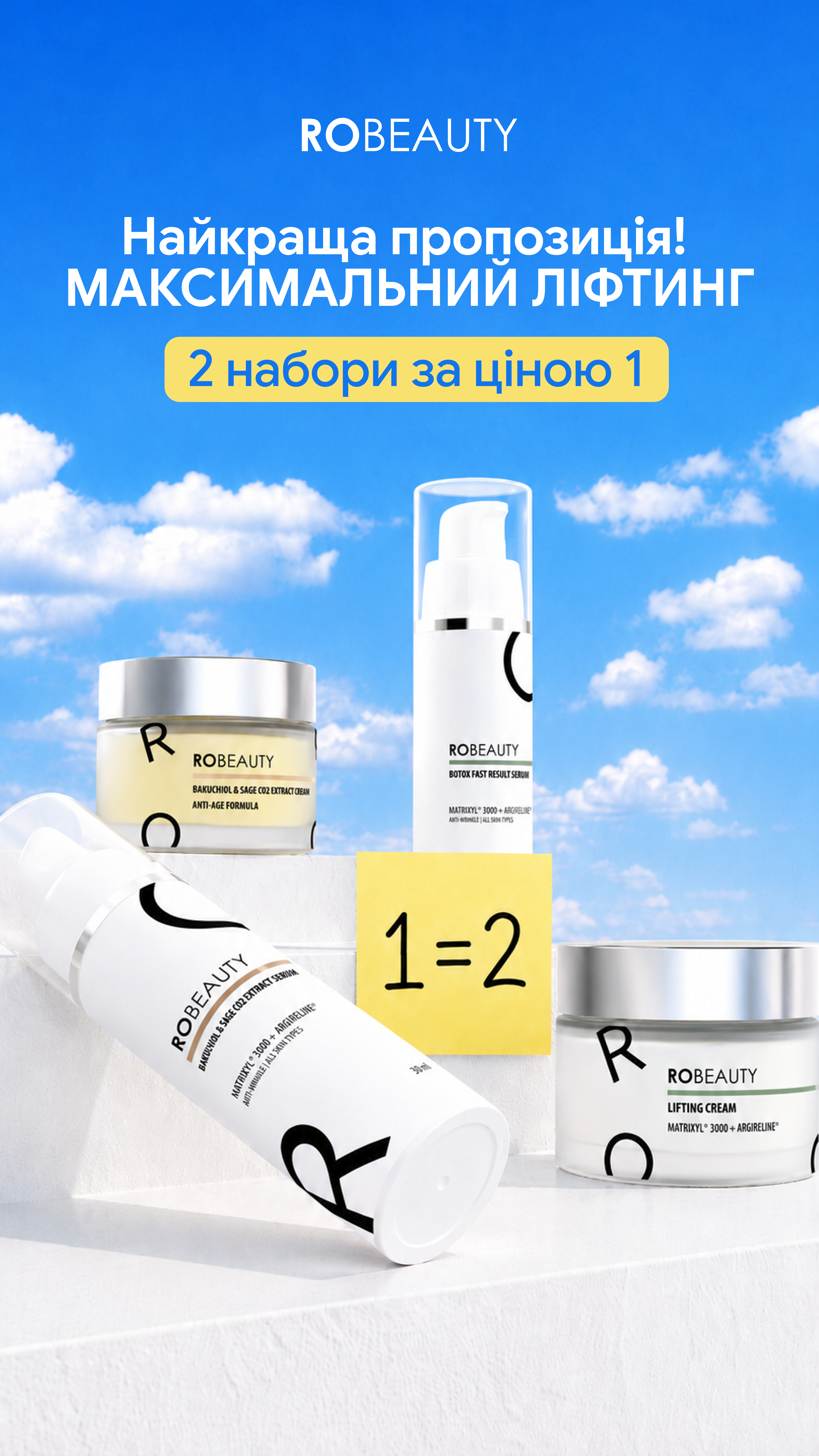 Robeauty Facebook ad