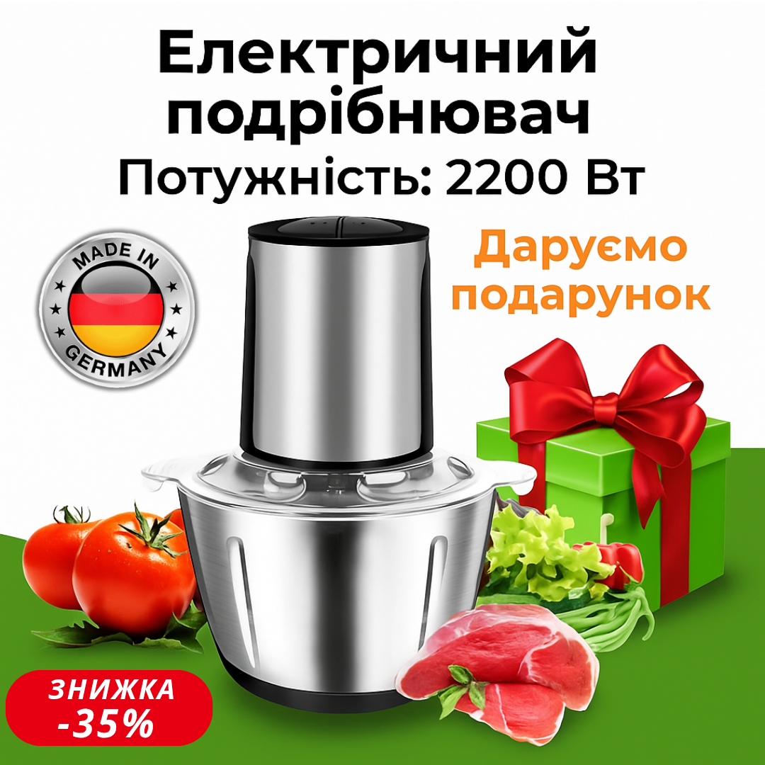 Discussions Realm Facebook ad: Тисни У магазин
