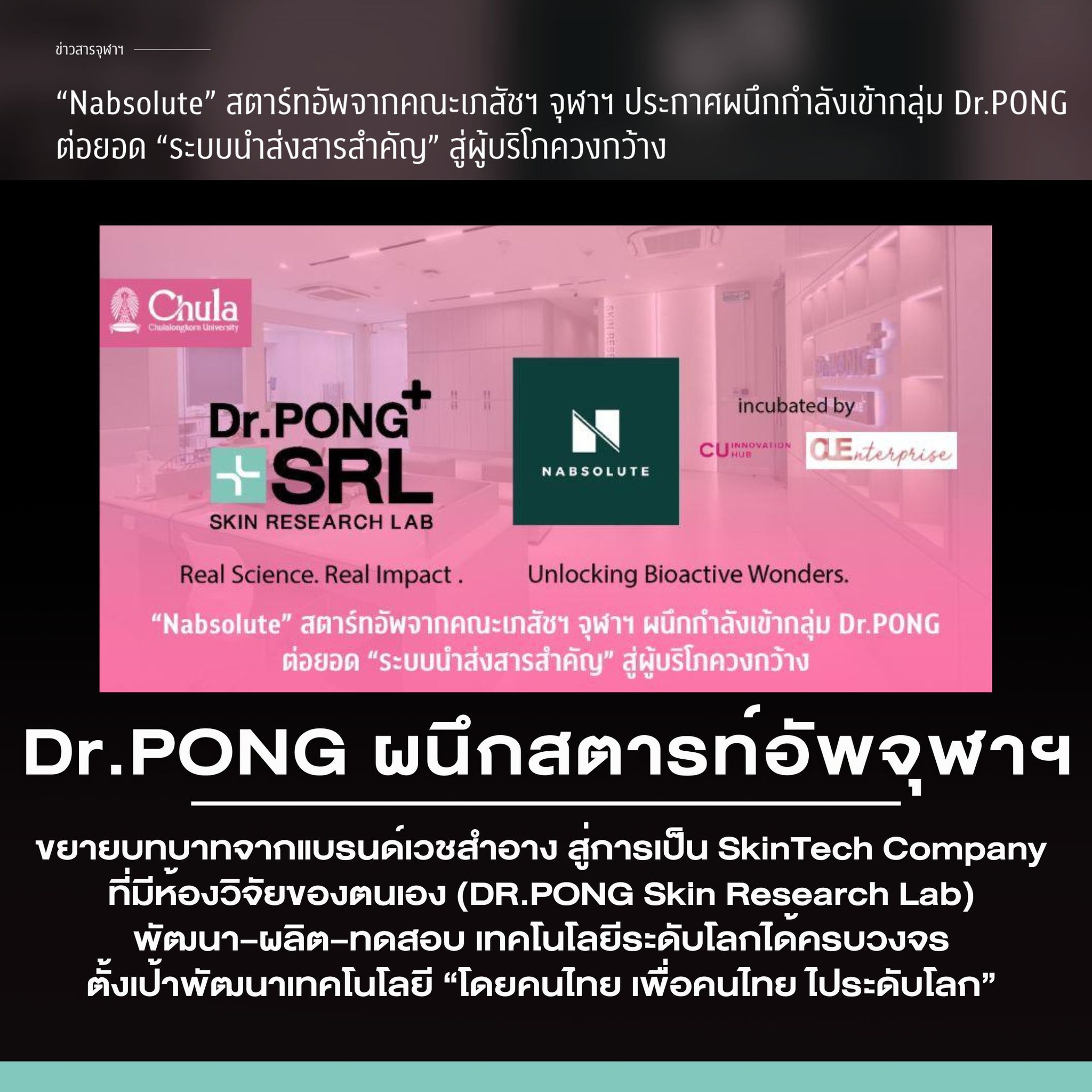 มาเก็ตติงนังๆ Facebook ad