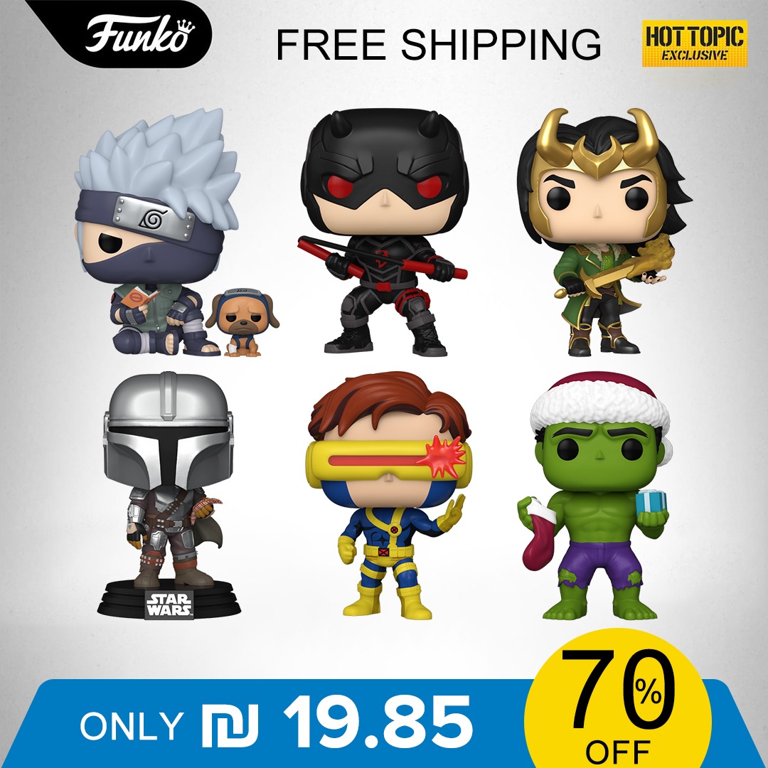Funko Online Facebook ad: Collectible Vinyl Figure