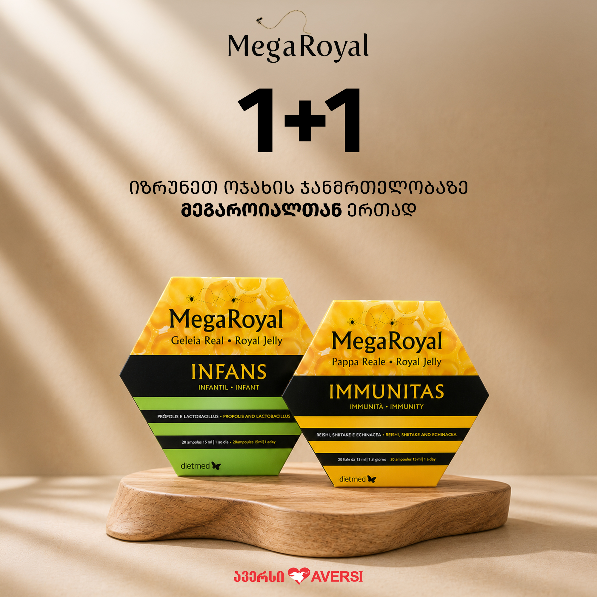 ავერსი ფარმა - Aversi Pharma Facebook ad: შედეგი სიტყვისთვის მეგა როიალ - ძიების შედეგები