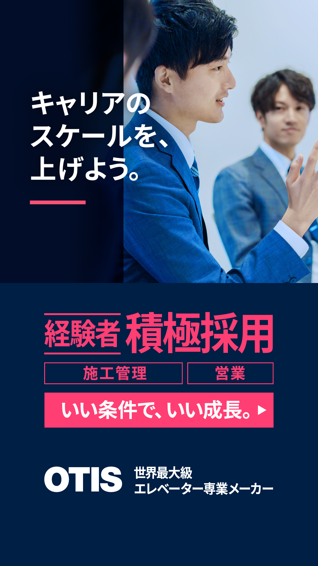 Nippon Otis Facebook ad from Jun 1, 2026