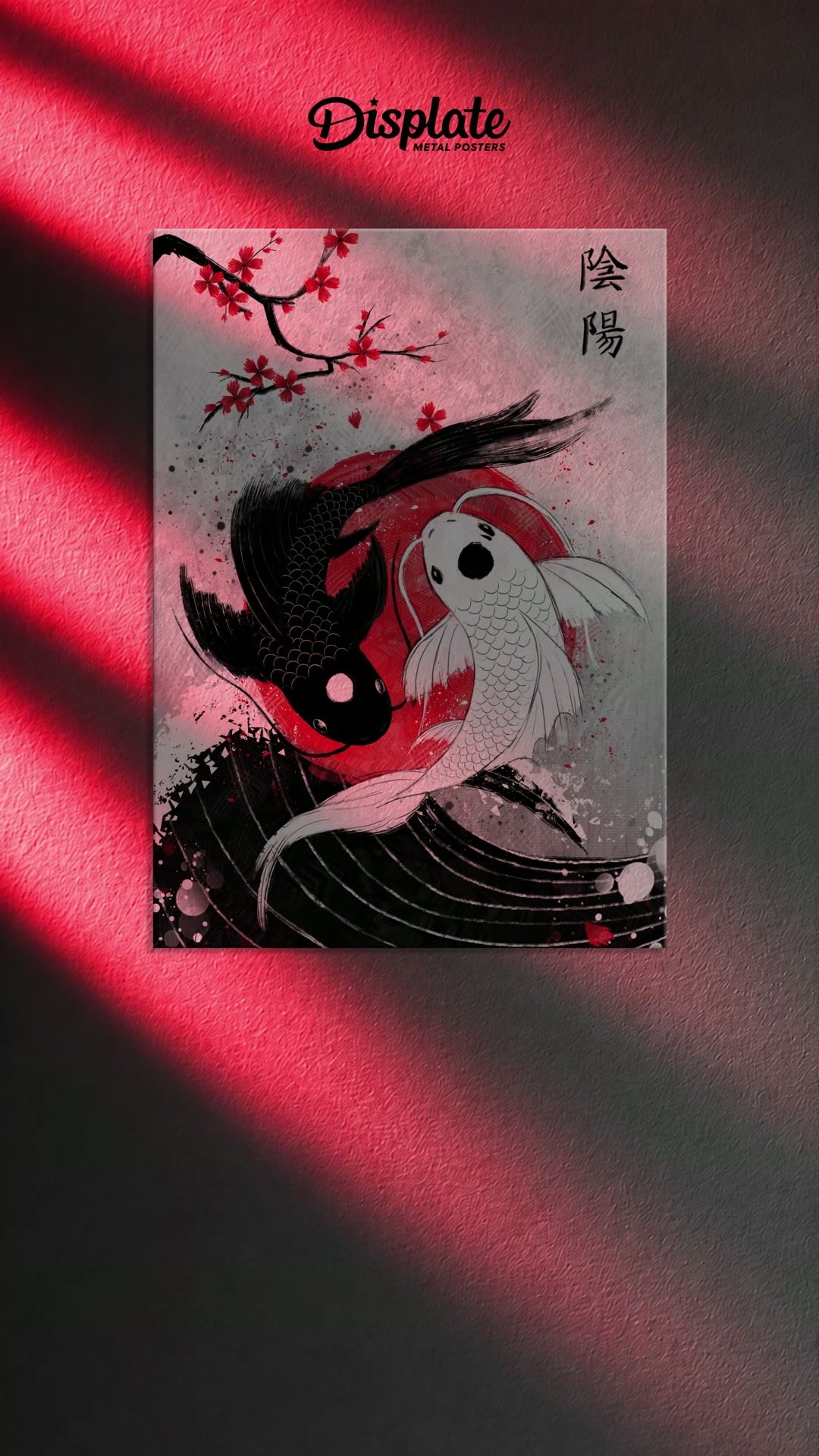 Displate Facebook ad: Metal Posters