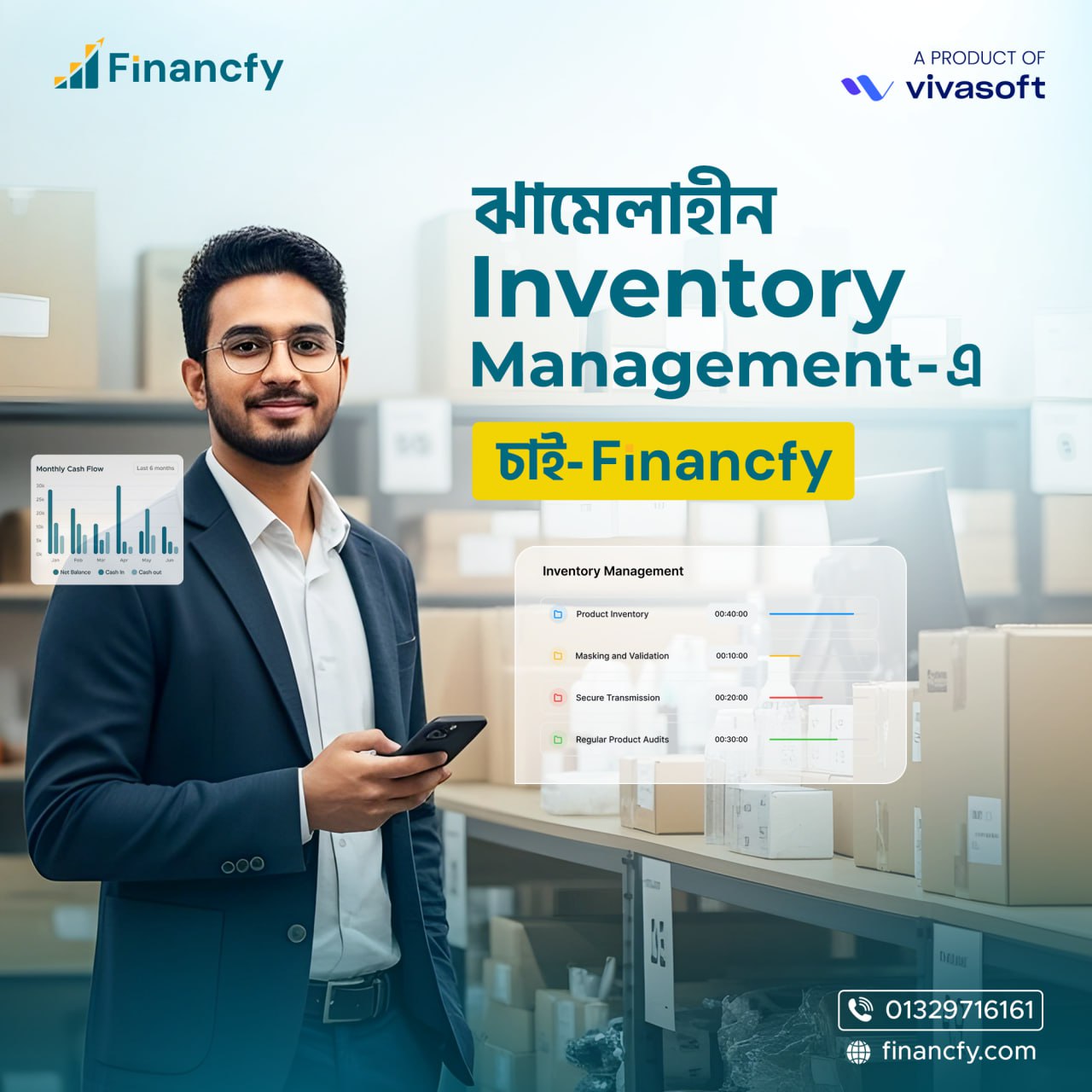 Financfy Facebook ad: বিস্তারিত জানতে Sign Up করুন