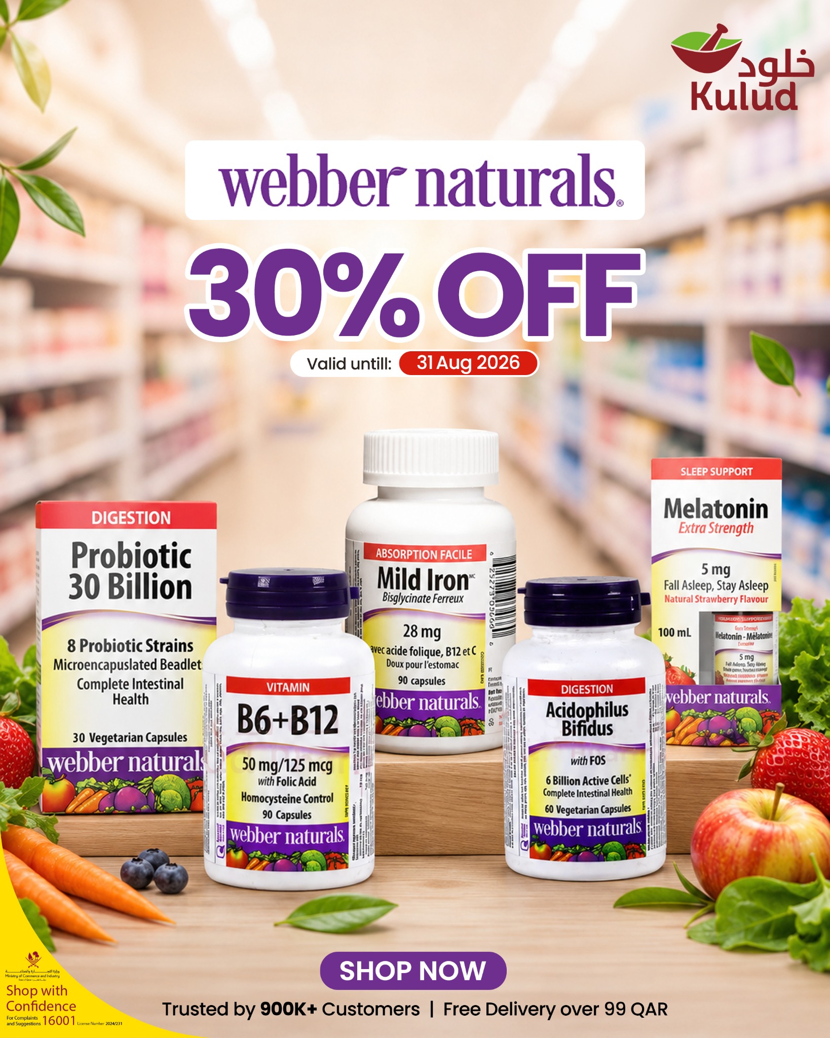 Kulud Pharmacy Ads Facebook ad