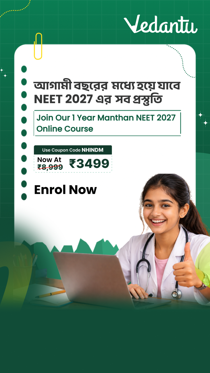 Vedantu Facebook ad