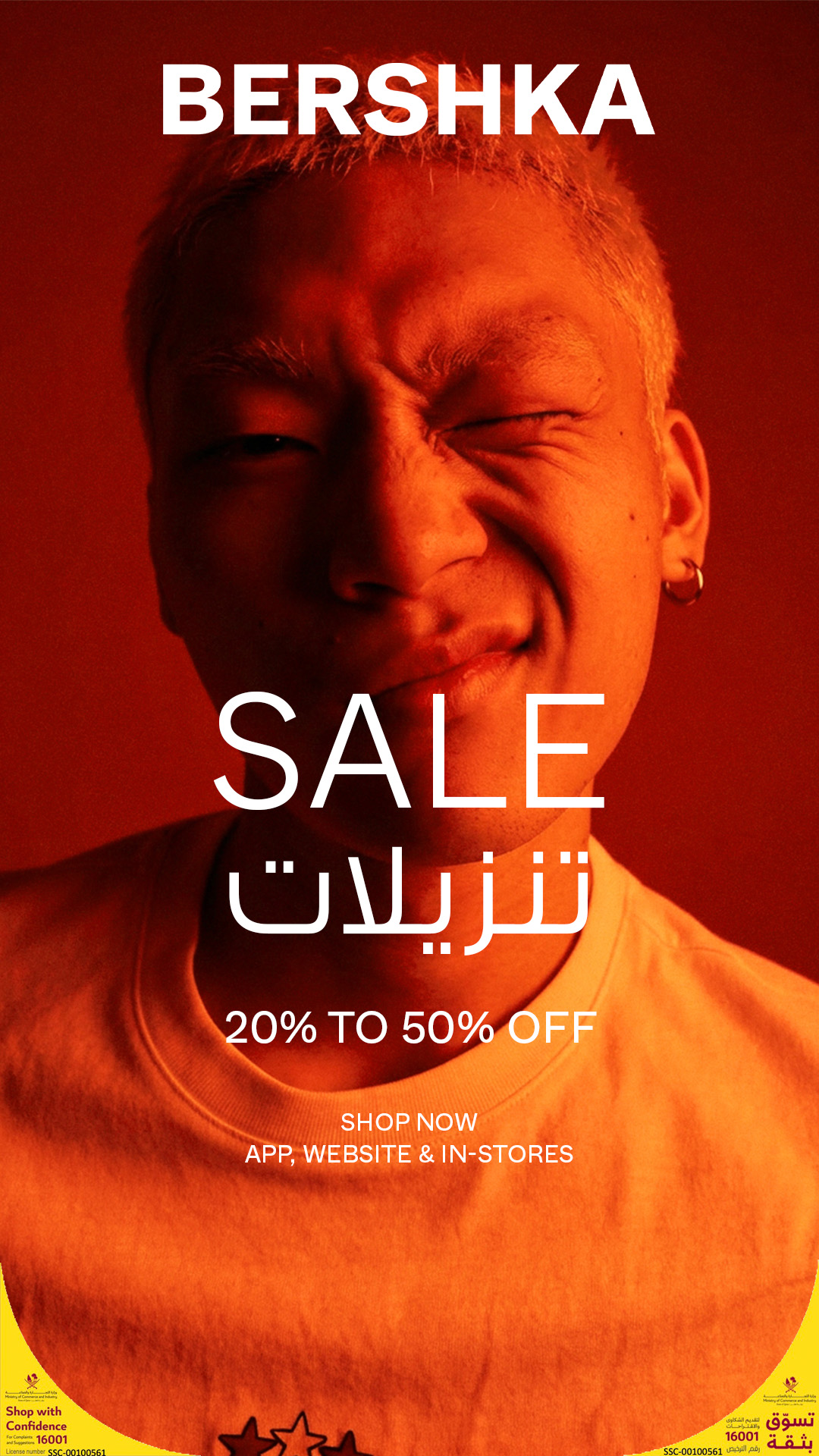 Bershka Facebook ad
