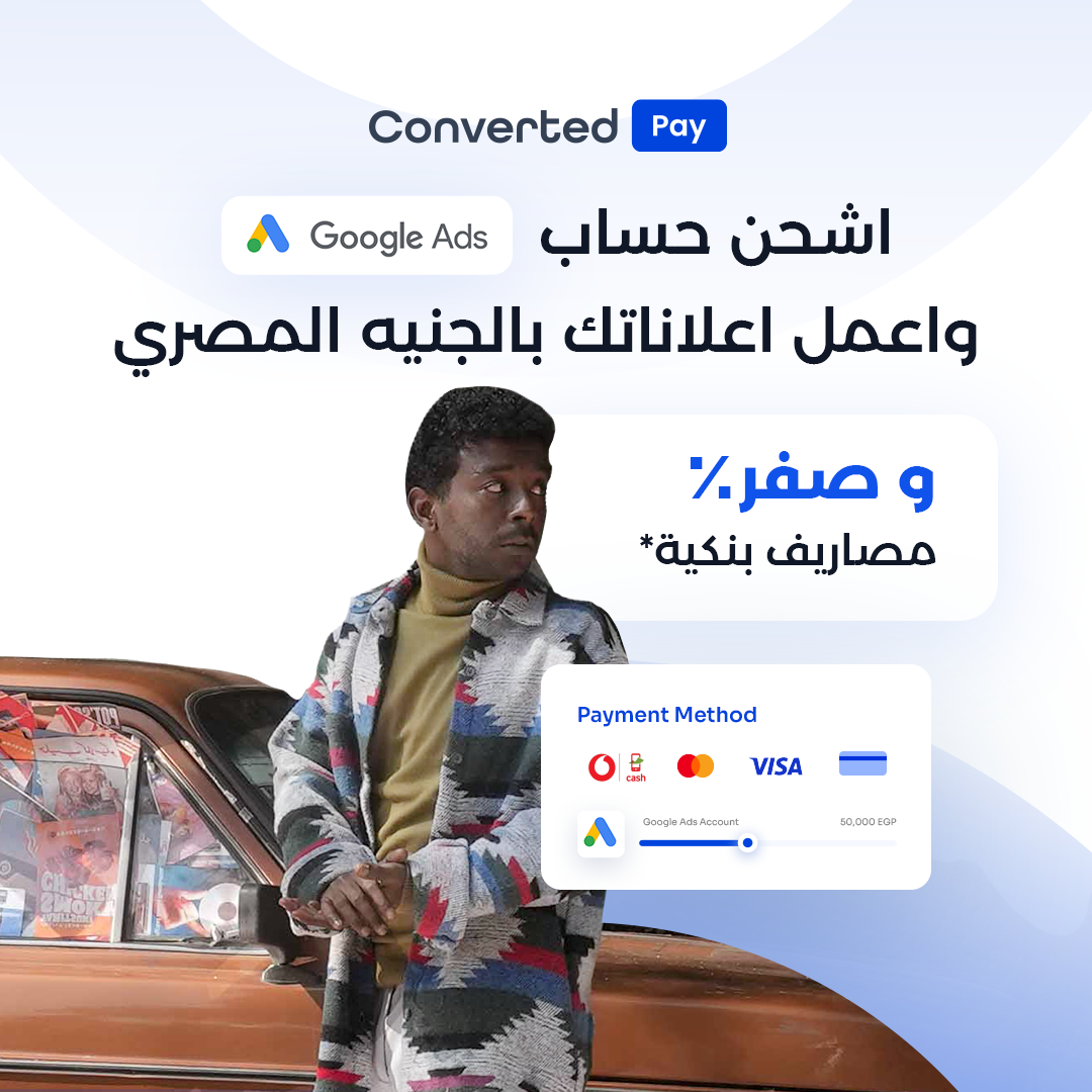 Converted Pay Facebook ad: اشحن حساب جوجل الإعلاني الان بالجنية المصري