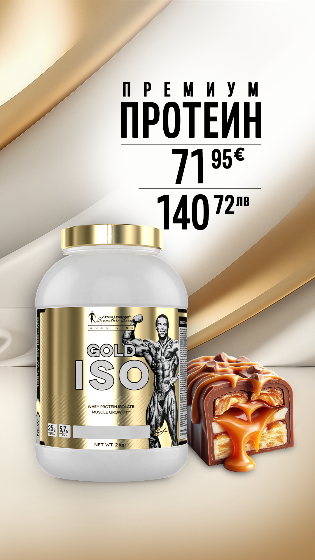 Fitness1.BG Facebook ad
