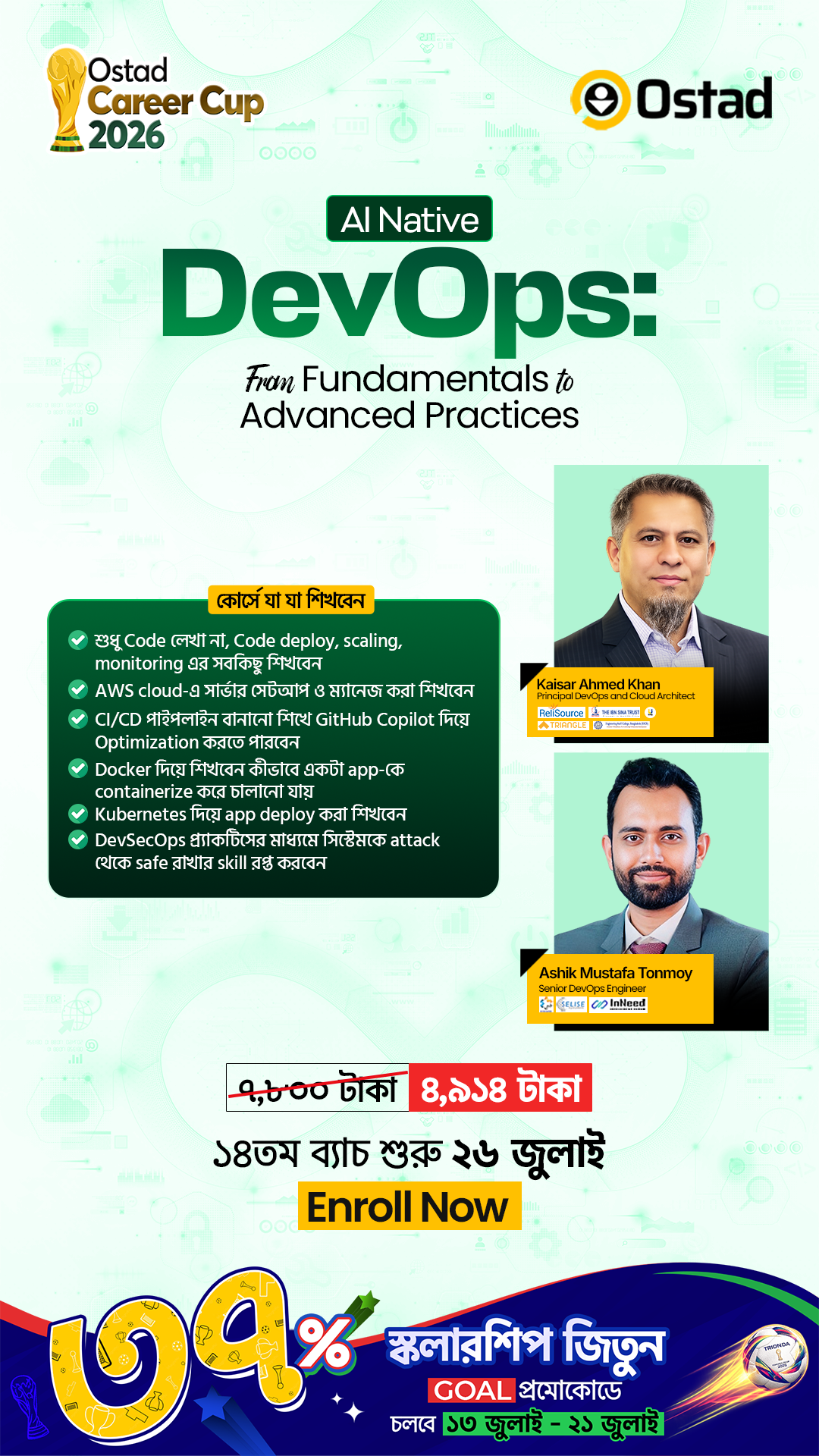 Ostad Facebook ad