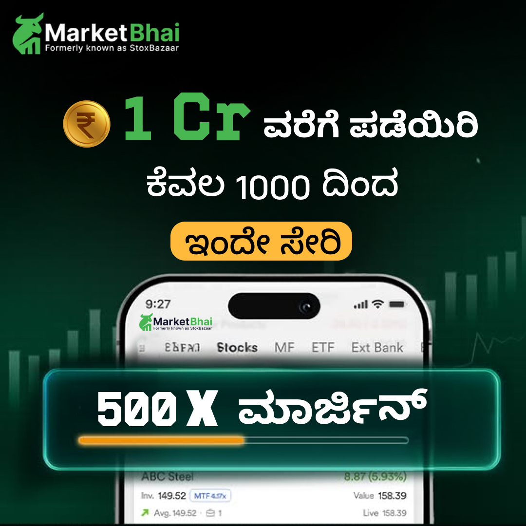 MB 365 Facebook ad: ಭಾರತದಲ್ಲೇ ಅತ್ಯುತ್ತಮ