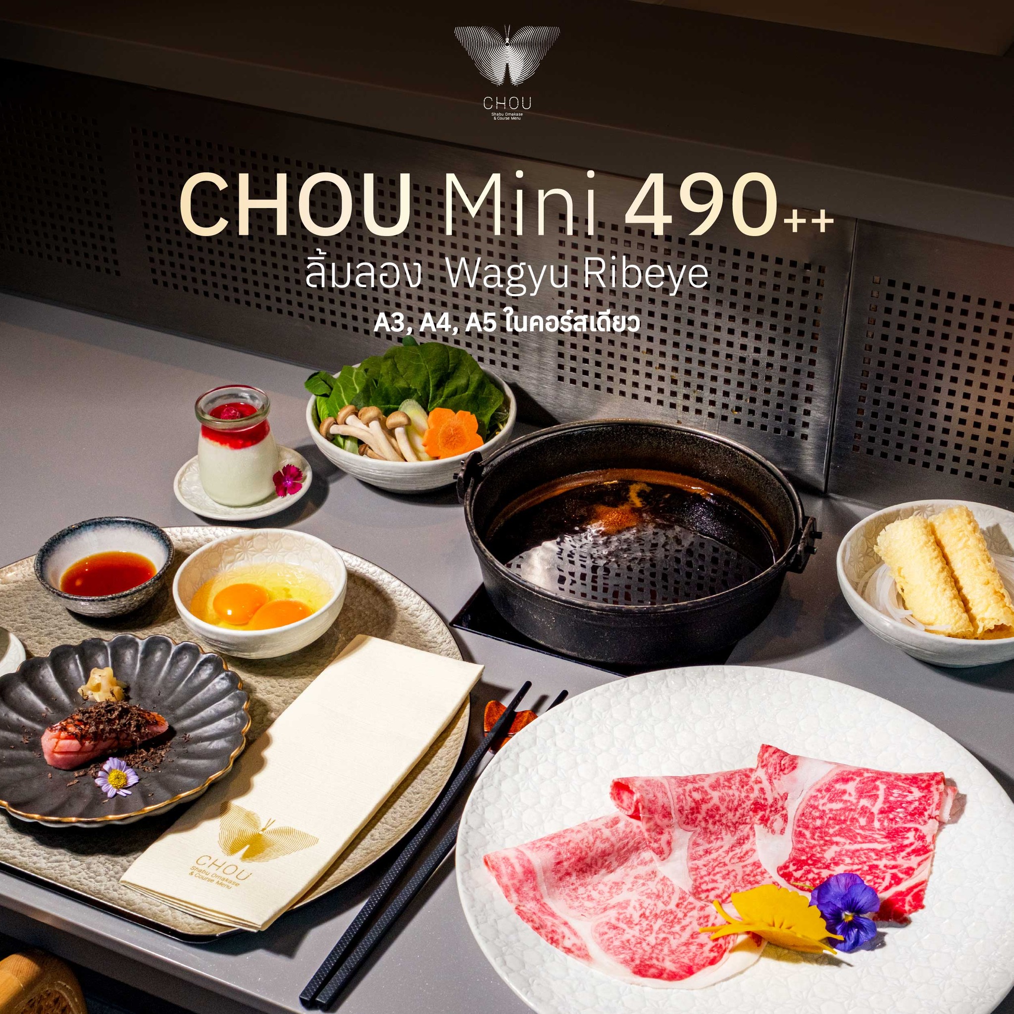 CHOU Shabu Facebook ad